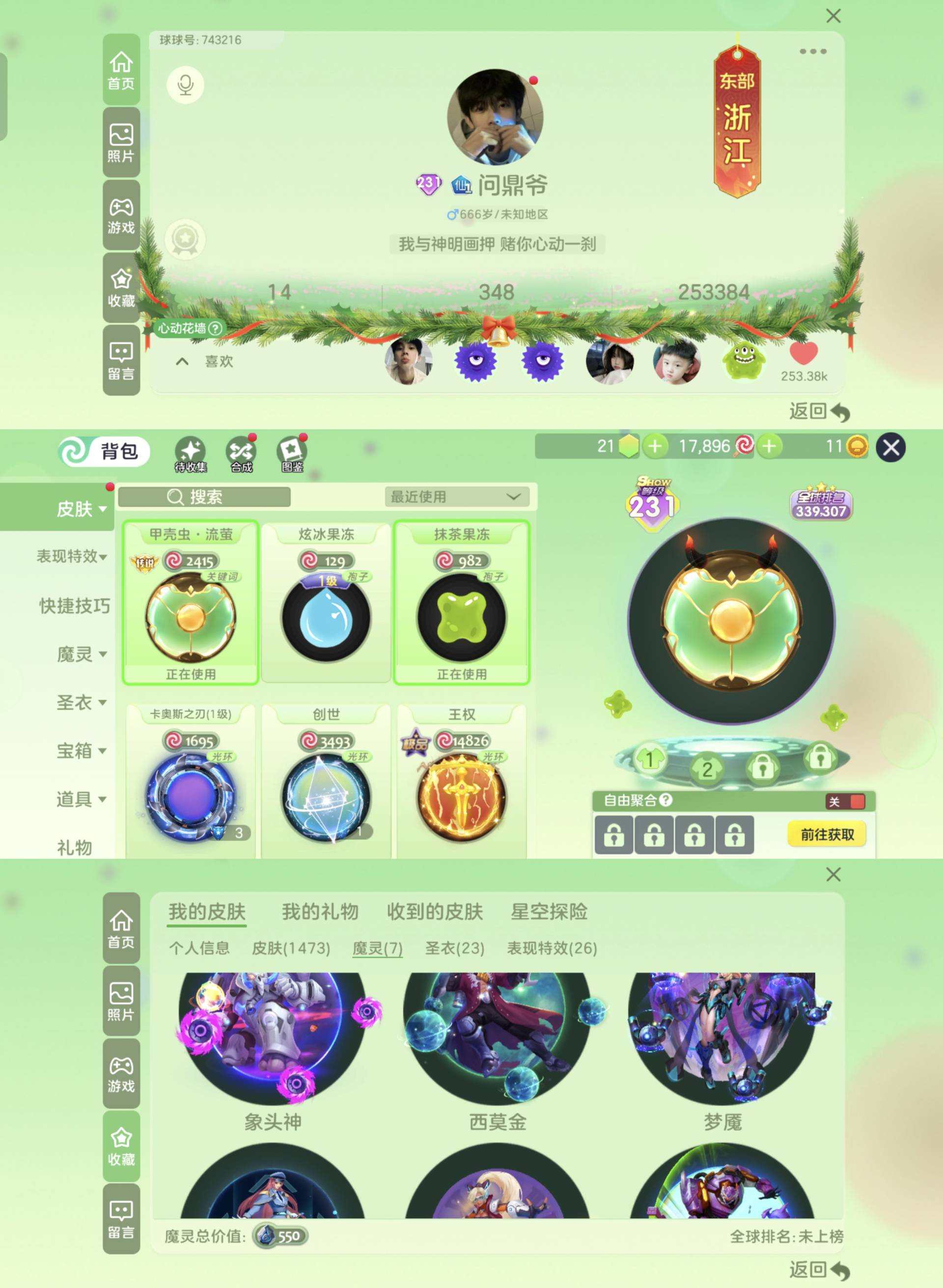 大图