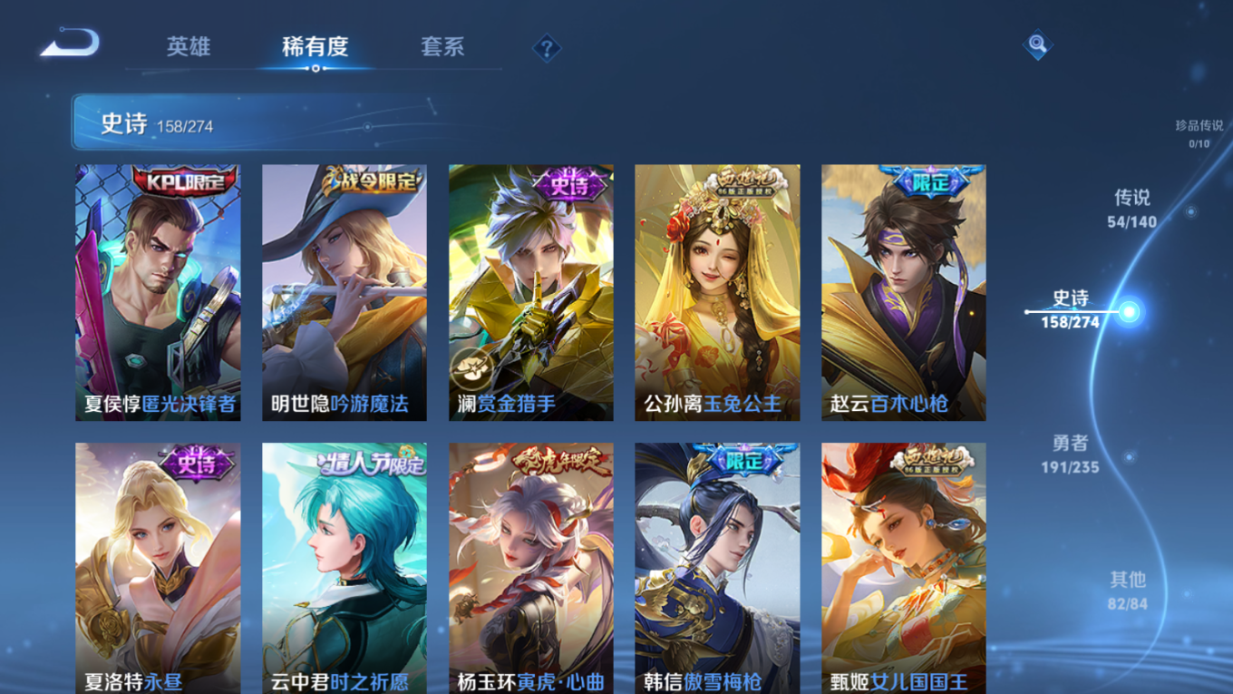 WZQM4333480王者荣耀账号详情图20