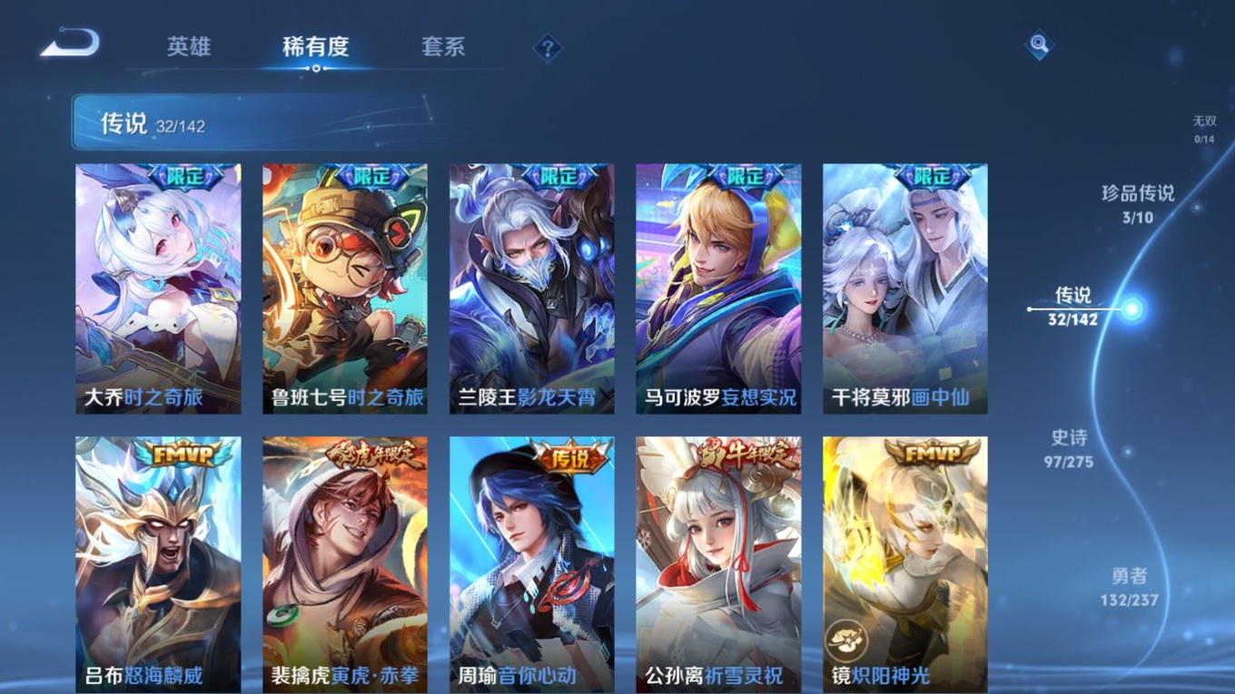 WZQM4333481王者荣耀账号详情图9