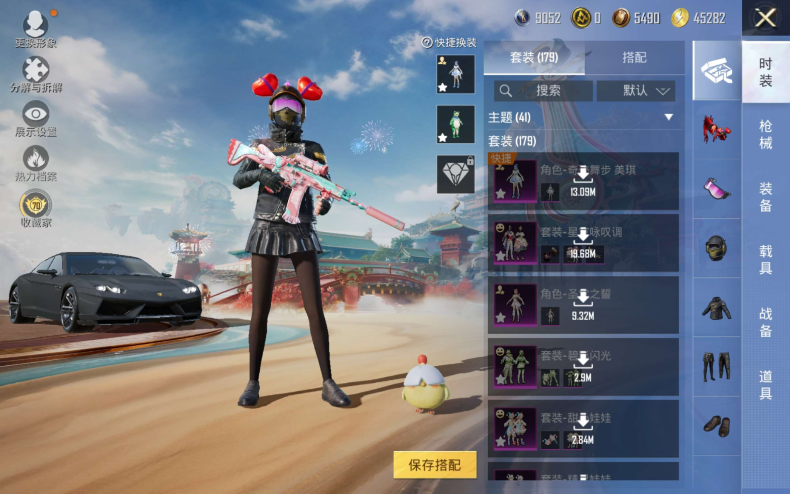 HPQM4192420和平精英账号详情图7