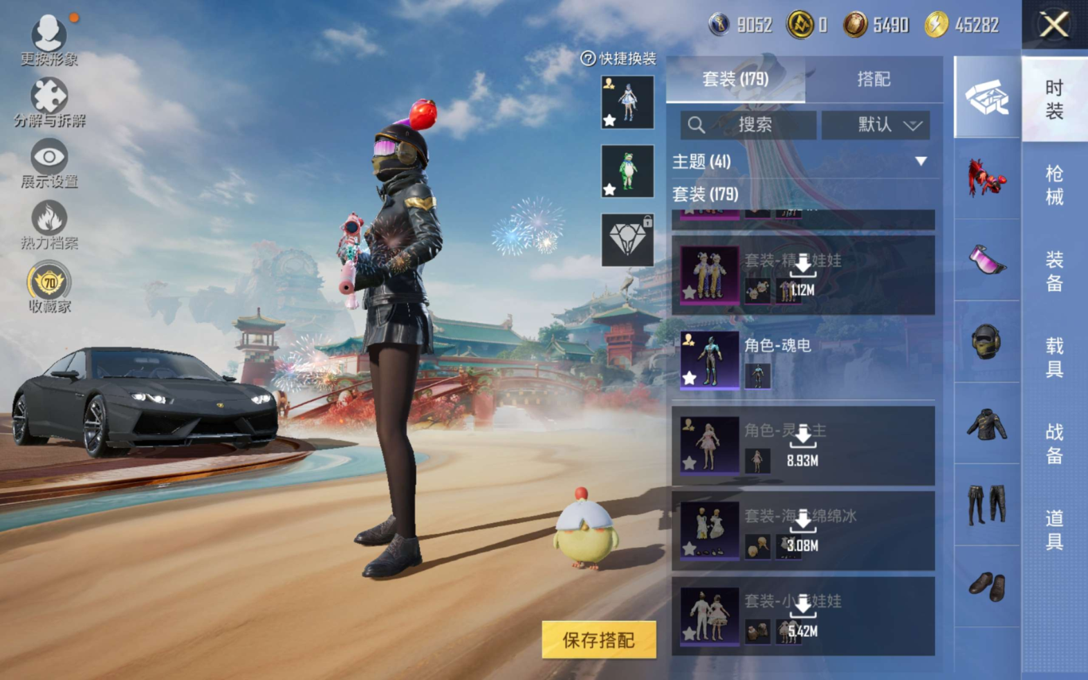 HPQM4192420和平精英账号详情图8