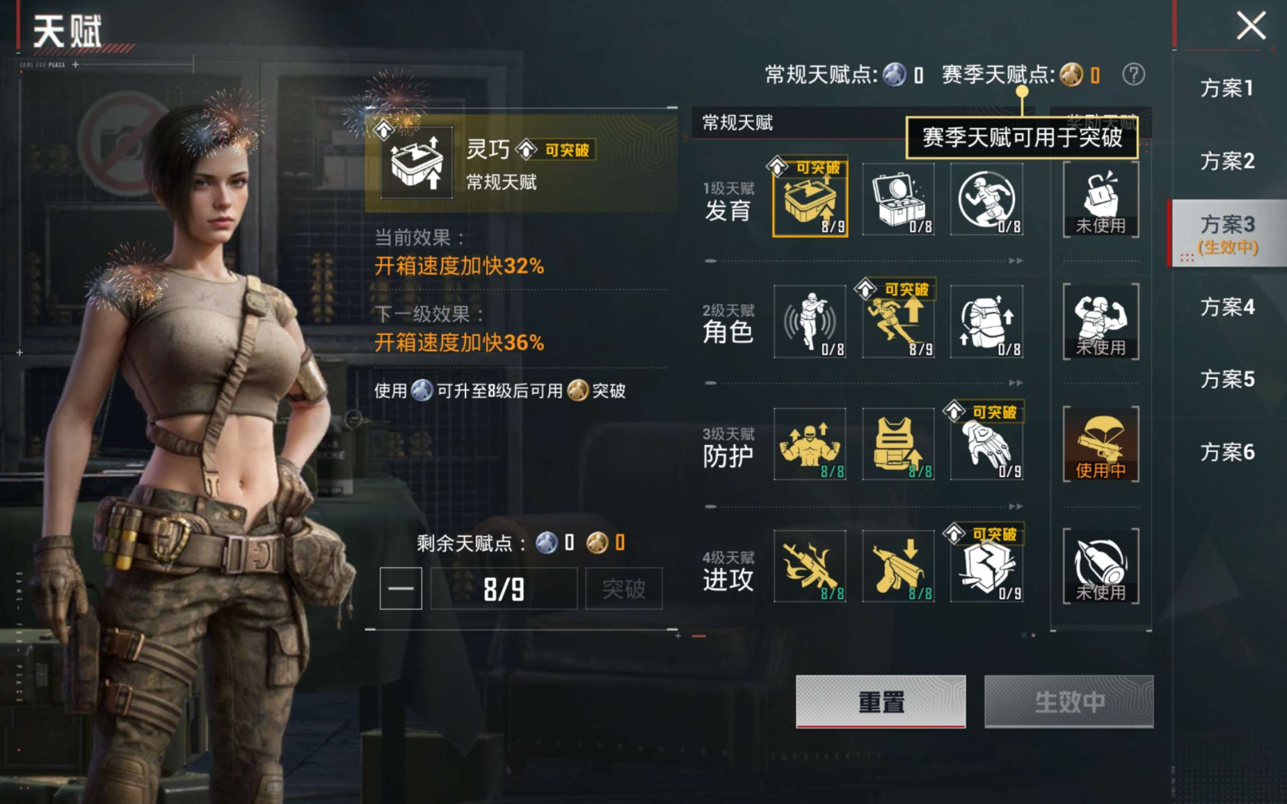 HPQM4192420和平精英账号详情图16