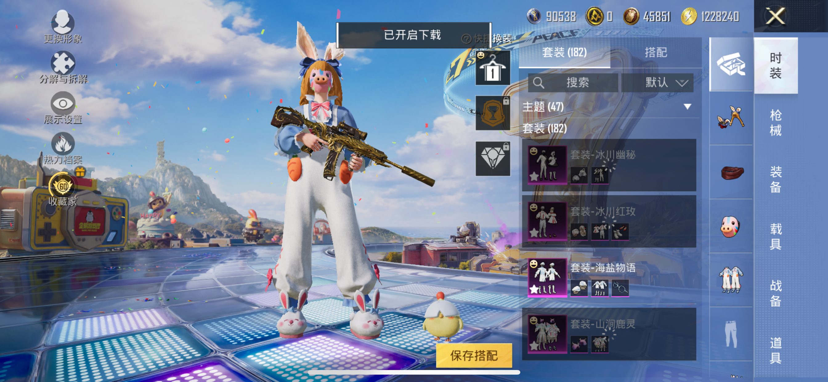 HPLX4192582和平精英账号详情图18