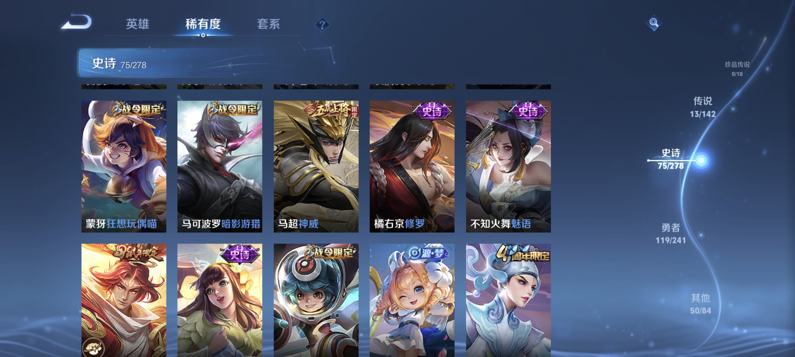 WZLX4333862王者荣耀账号详情图9