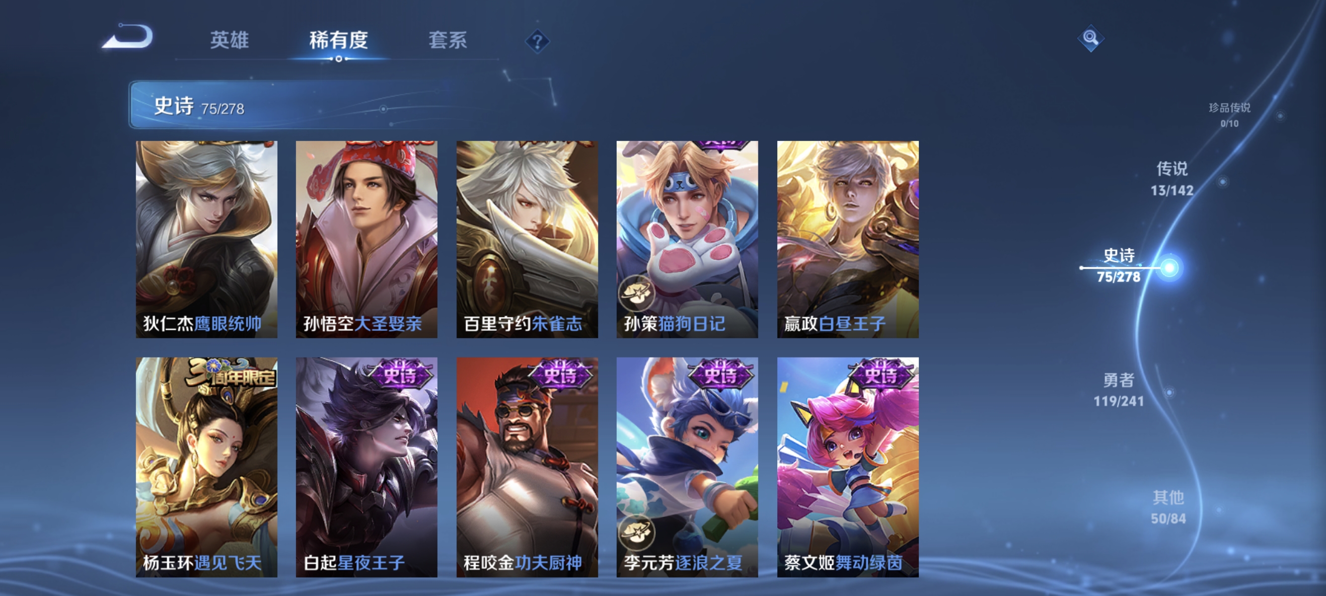 WZLX4333862王者荣耀账号详情图10