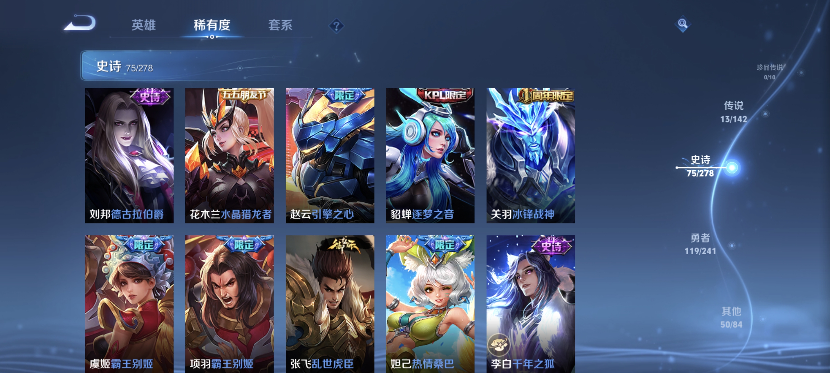 WZLX4333862王者荣耀账号详情图12