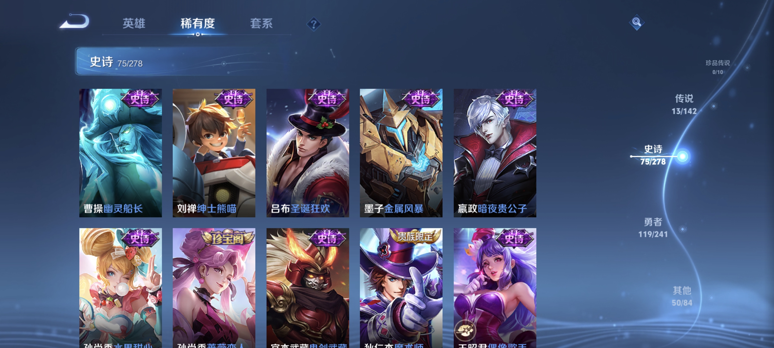 WZLX4333862王者荣耀账号详情图13