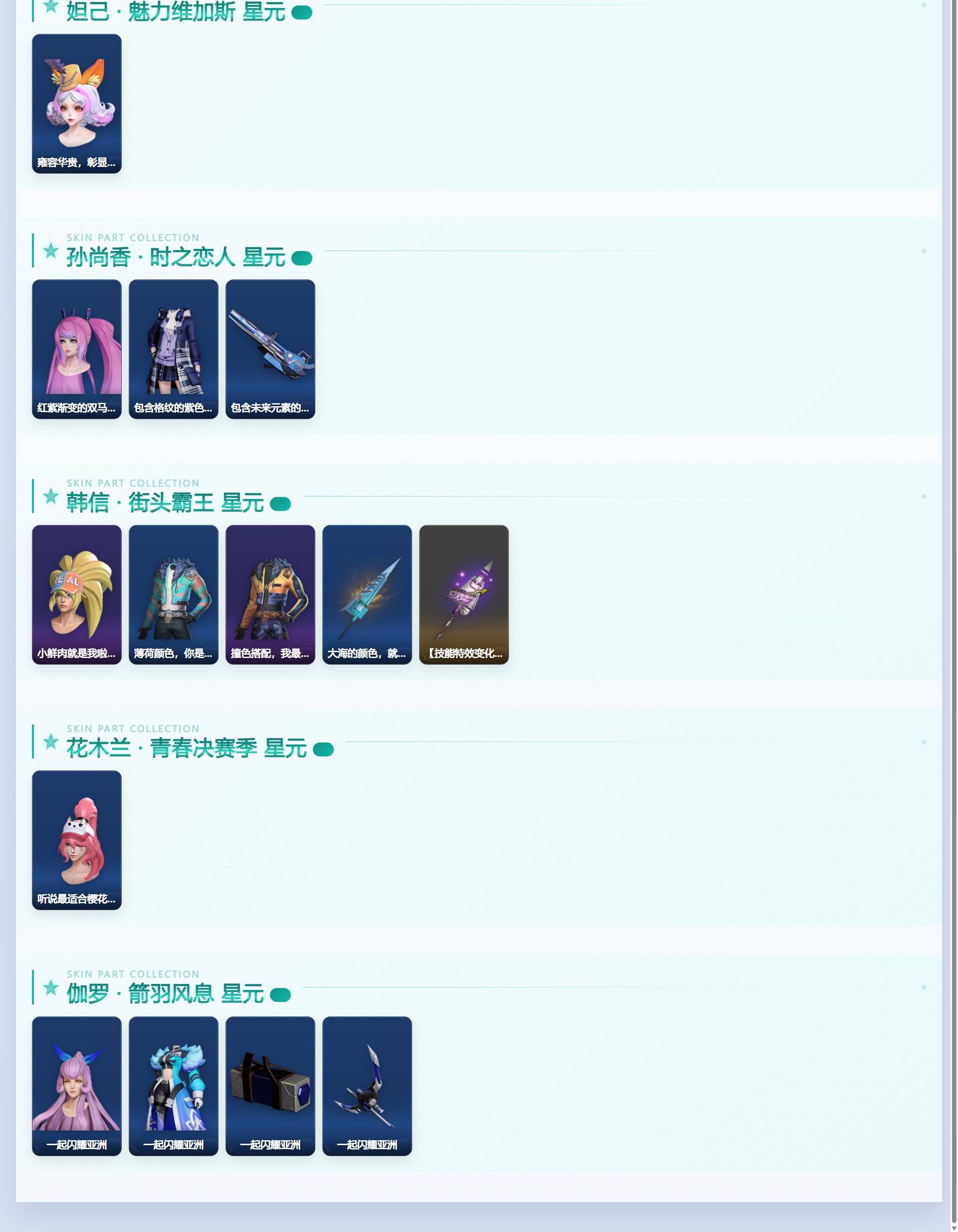 WZQM4335607王者荣耀账号详情图10