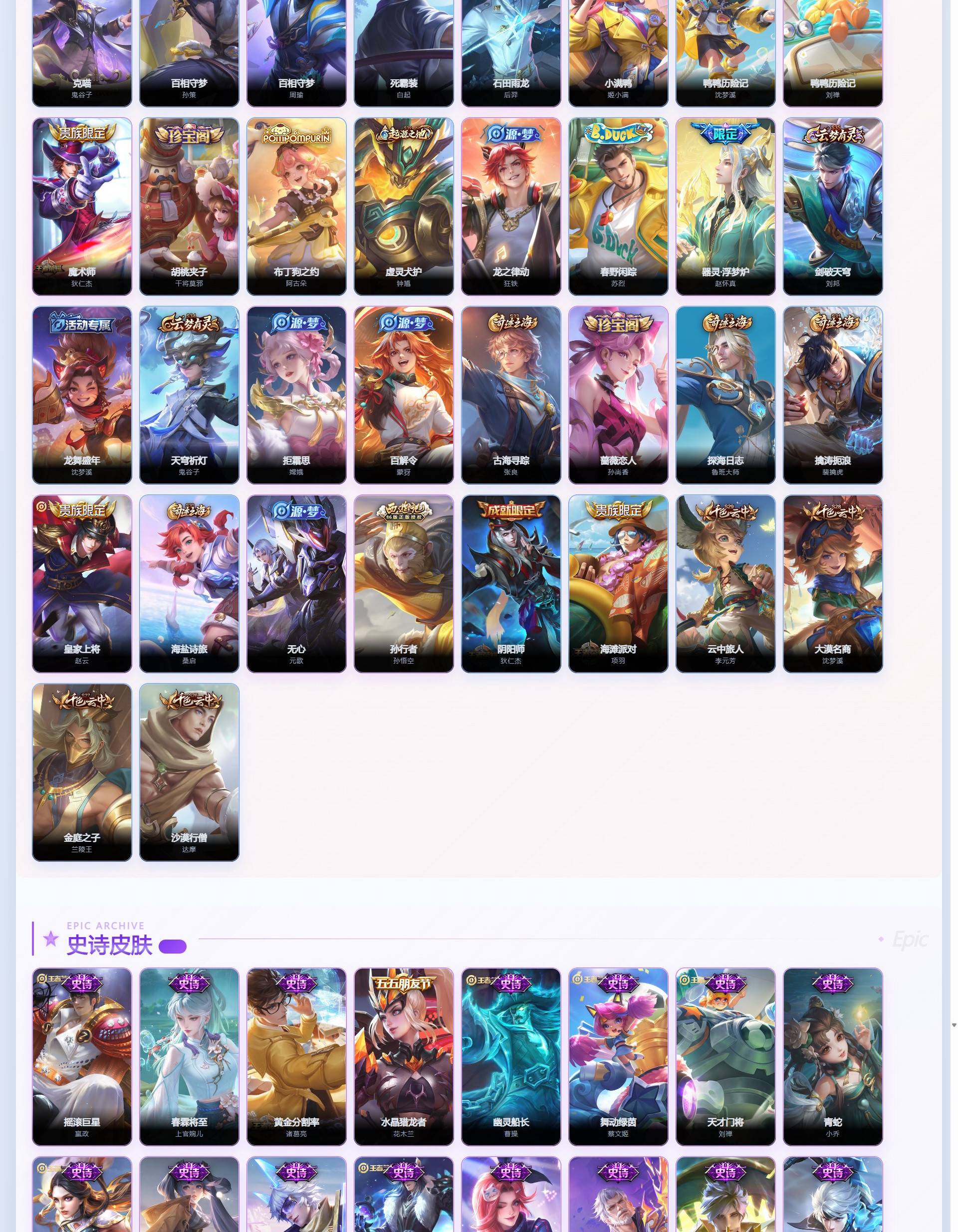 WZQM4335607王者荣耀账号详情图8