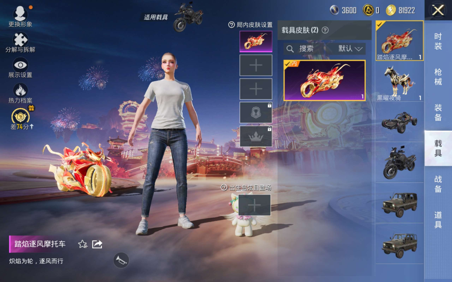 HPQM4192430和平精英账号详情图16