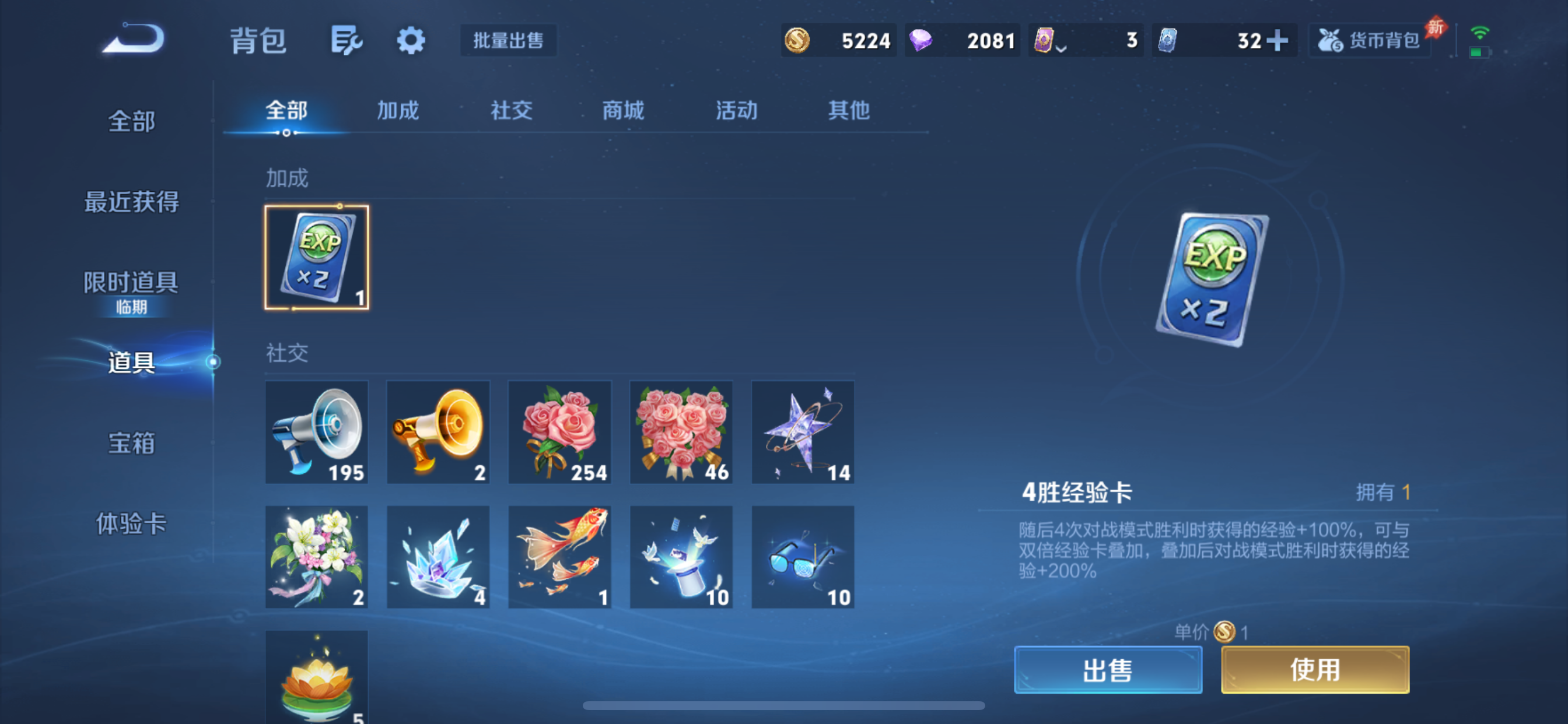 WZLX4333864王者荣耀账号详情图15