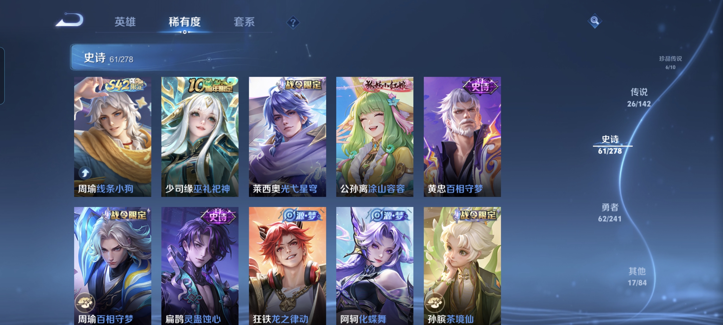 WZLX4333865王者荣耀账号详情图12