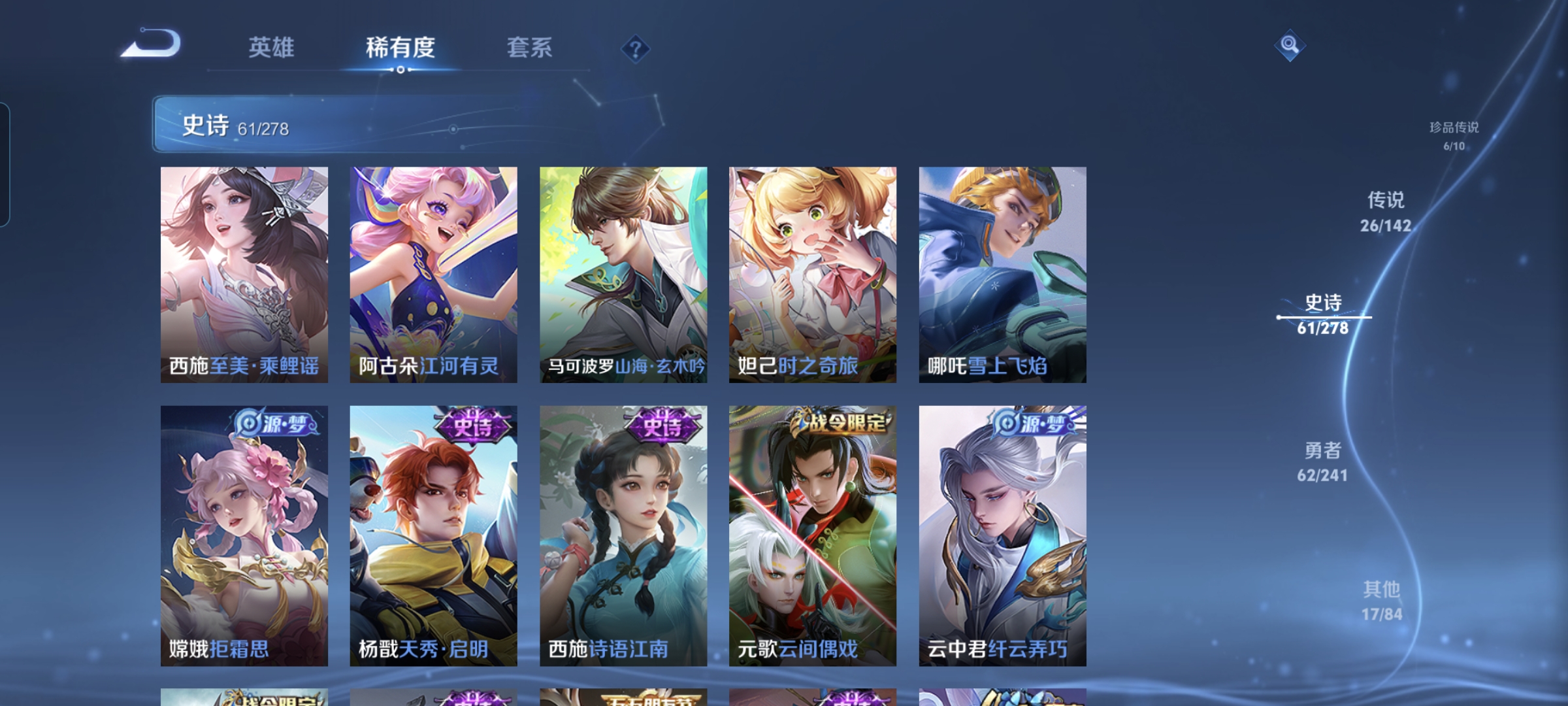 WZLX4333865王者荣耀账号详情图14
