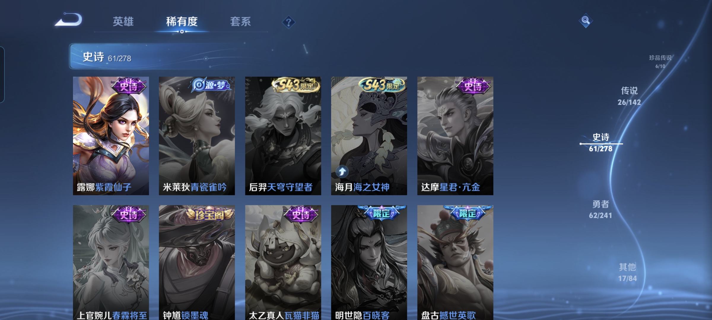 WZLX4333865王者荣耀账号详情图18