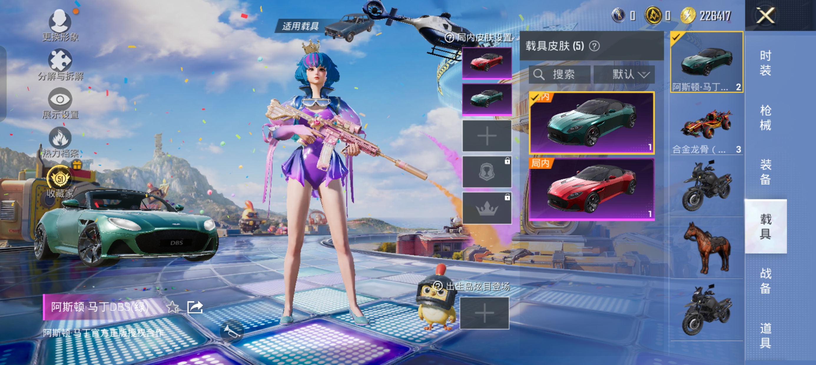 HPLX4192609和平精英账号详情图8