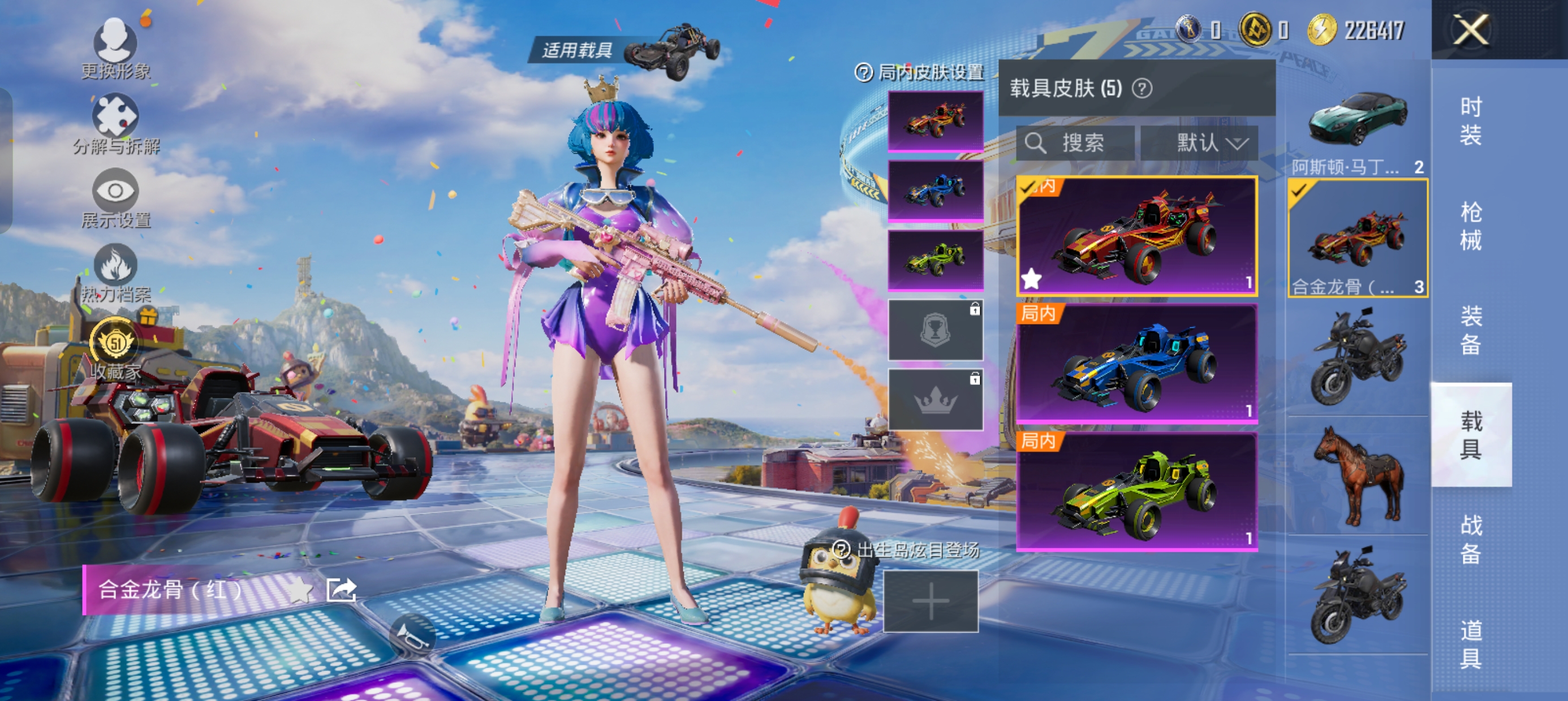 HPLX4192609和平精英账号详情图7