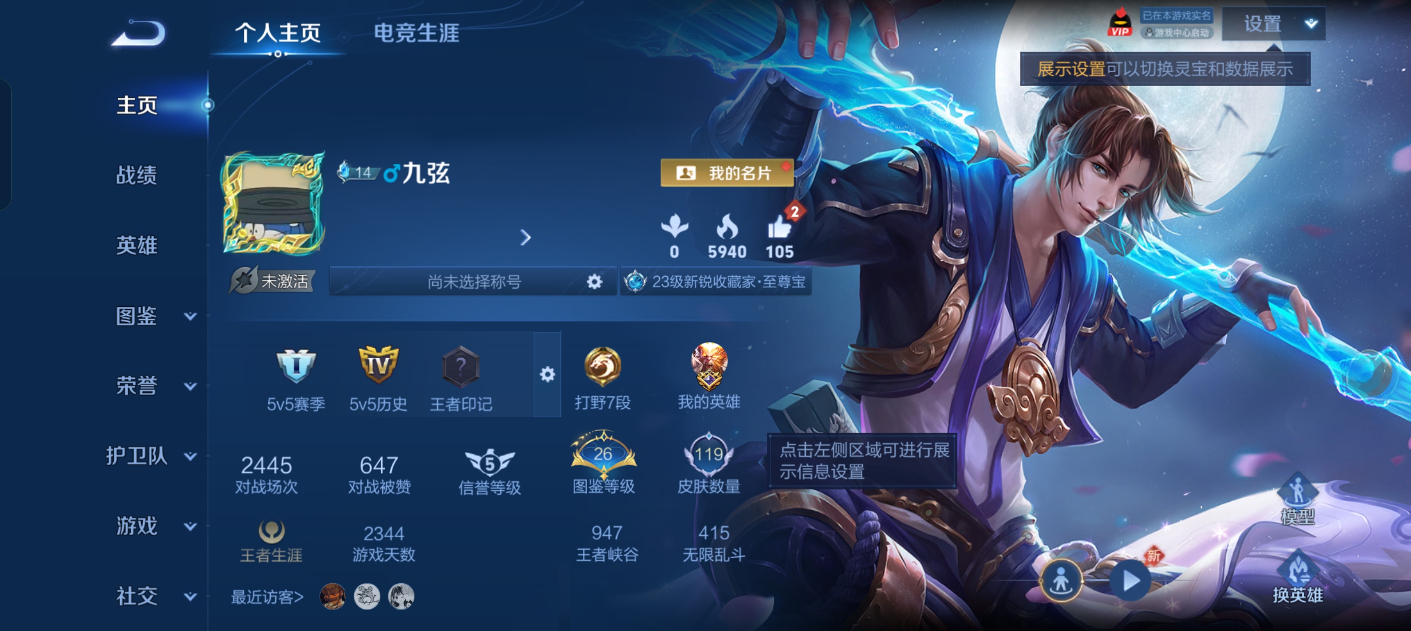 HPLX4192609和平精英账号详情图15