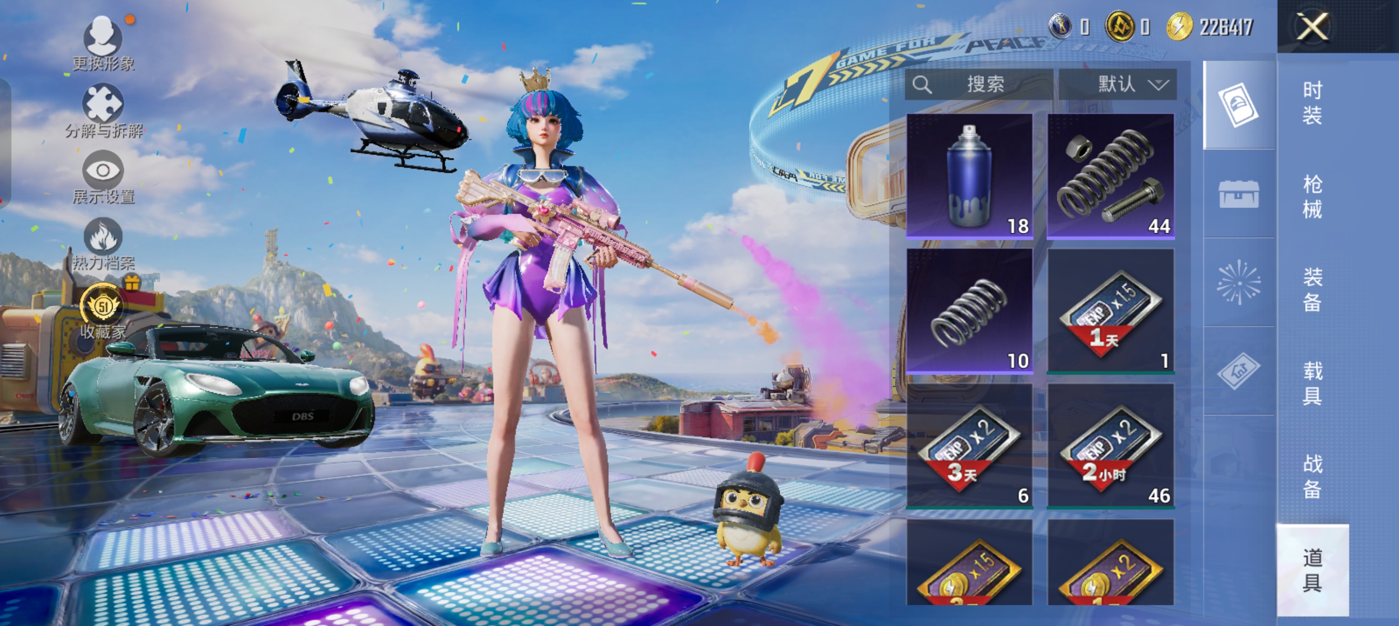 HPLX4192609和平精英账号详情图13