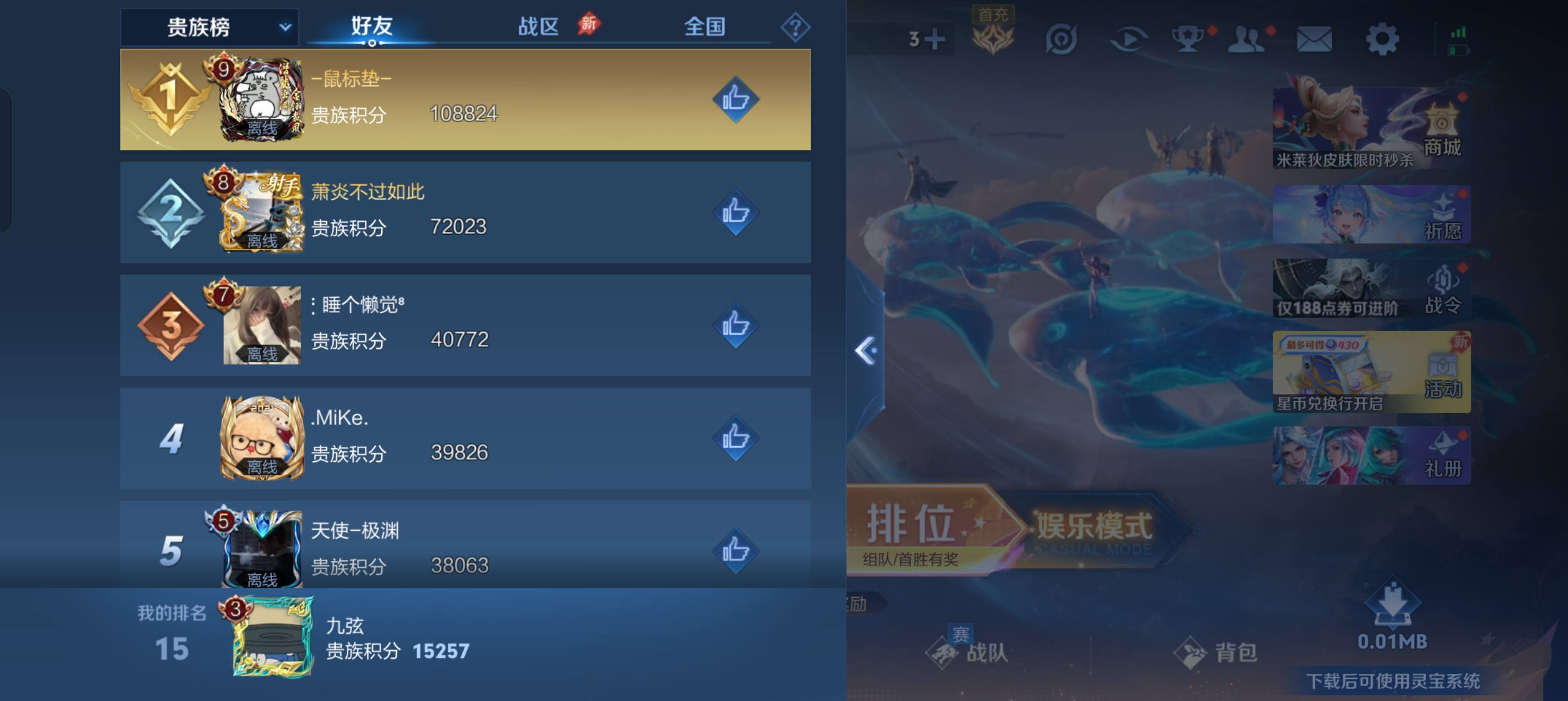 HPLX4192609和平精英账号详情图22