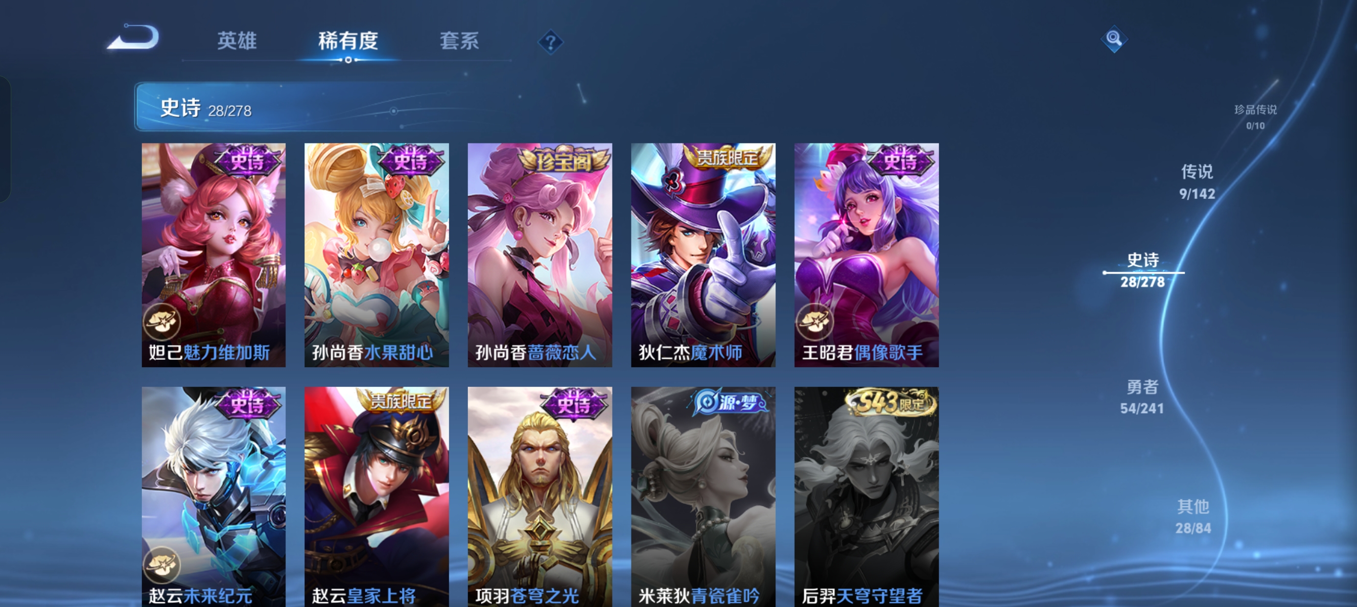 HPLX4192609和平精英账号详情图20