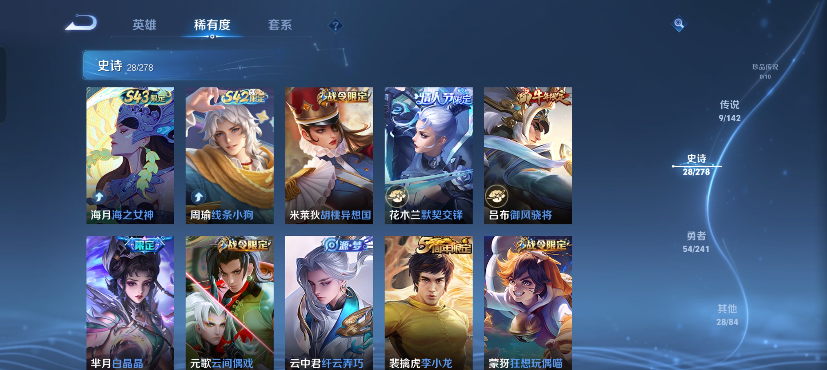 HPLX4192609和平精英账号详情图18