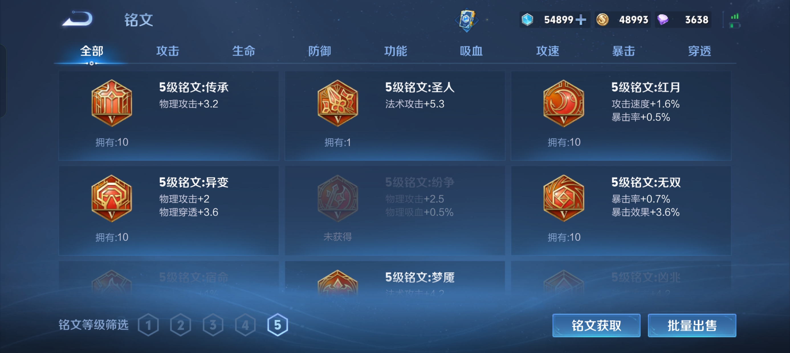 HPLX4192609和平精英账号详情图26