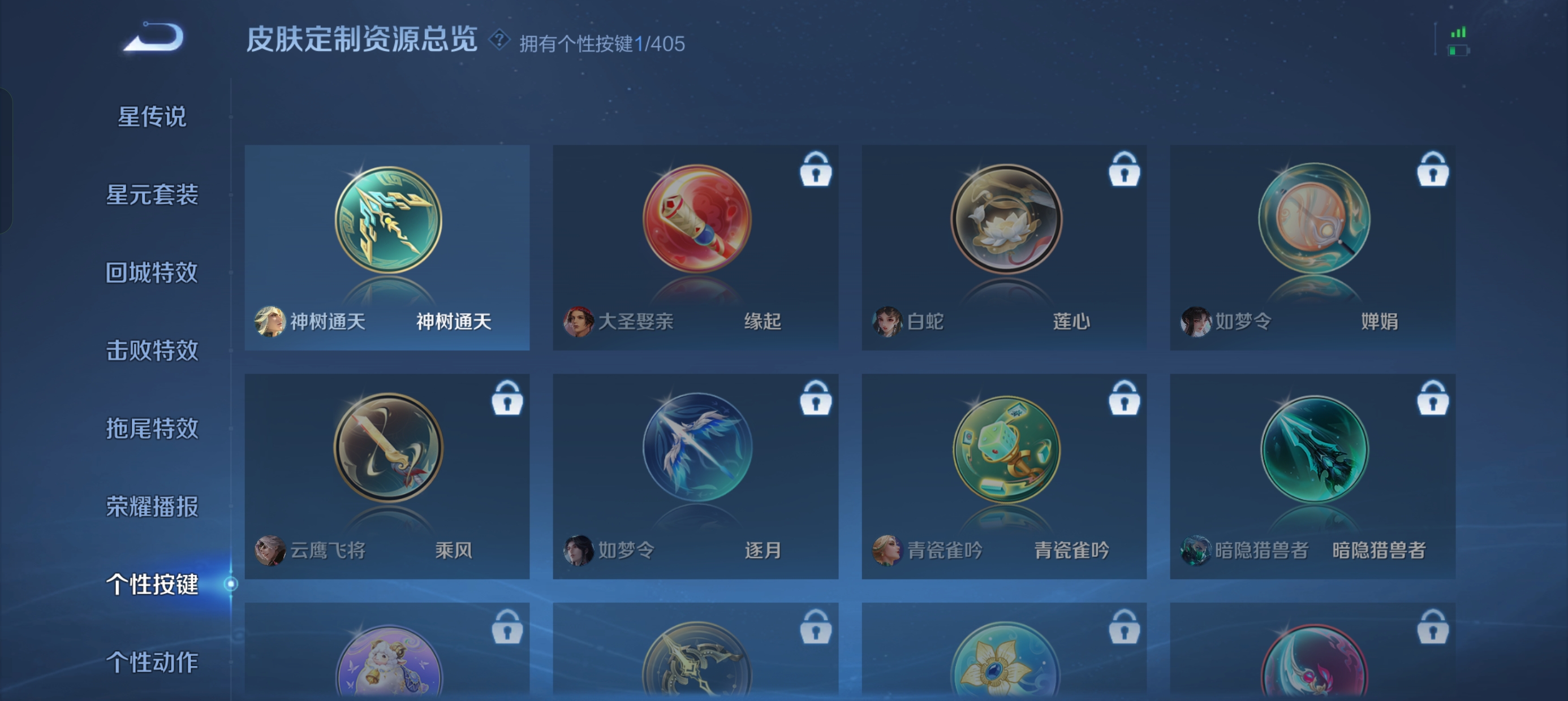 HPLX4192609和平精英账号详情图24