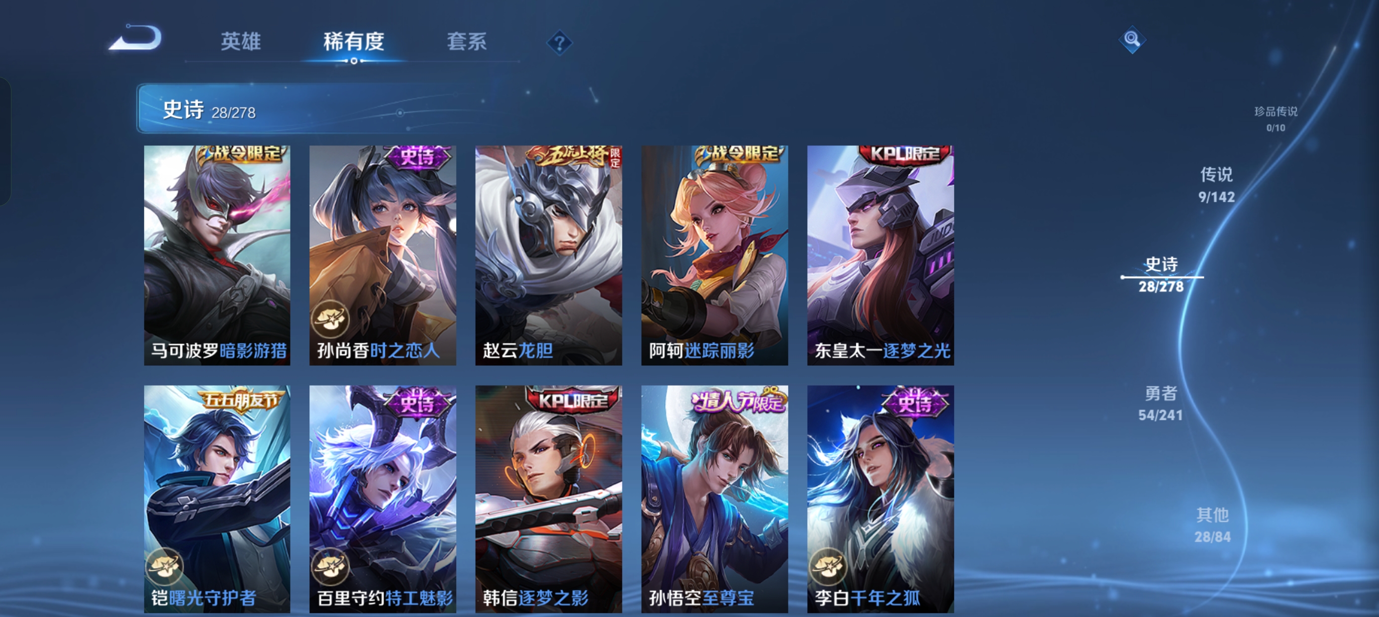 HPLX4192609和平精英账号详情图19