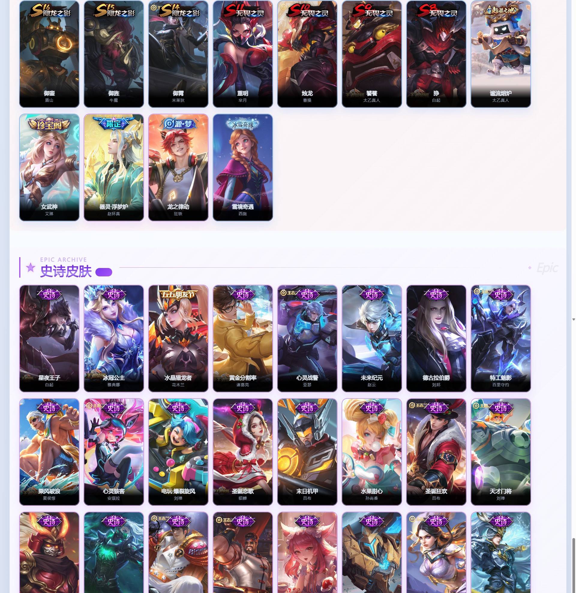 WZQM4333639王者荣耀账号详情图8