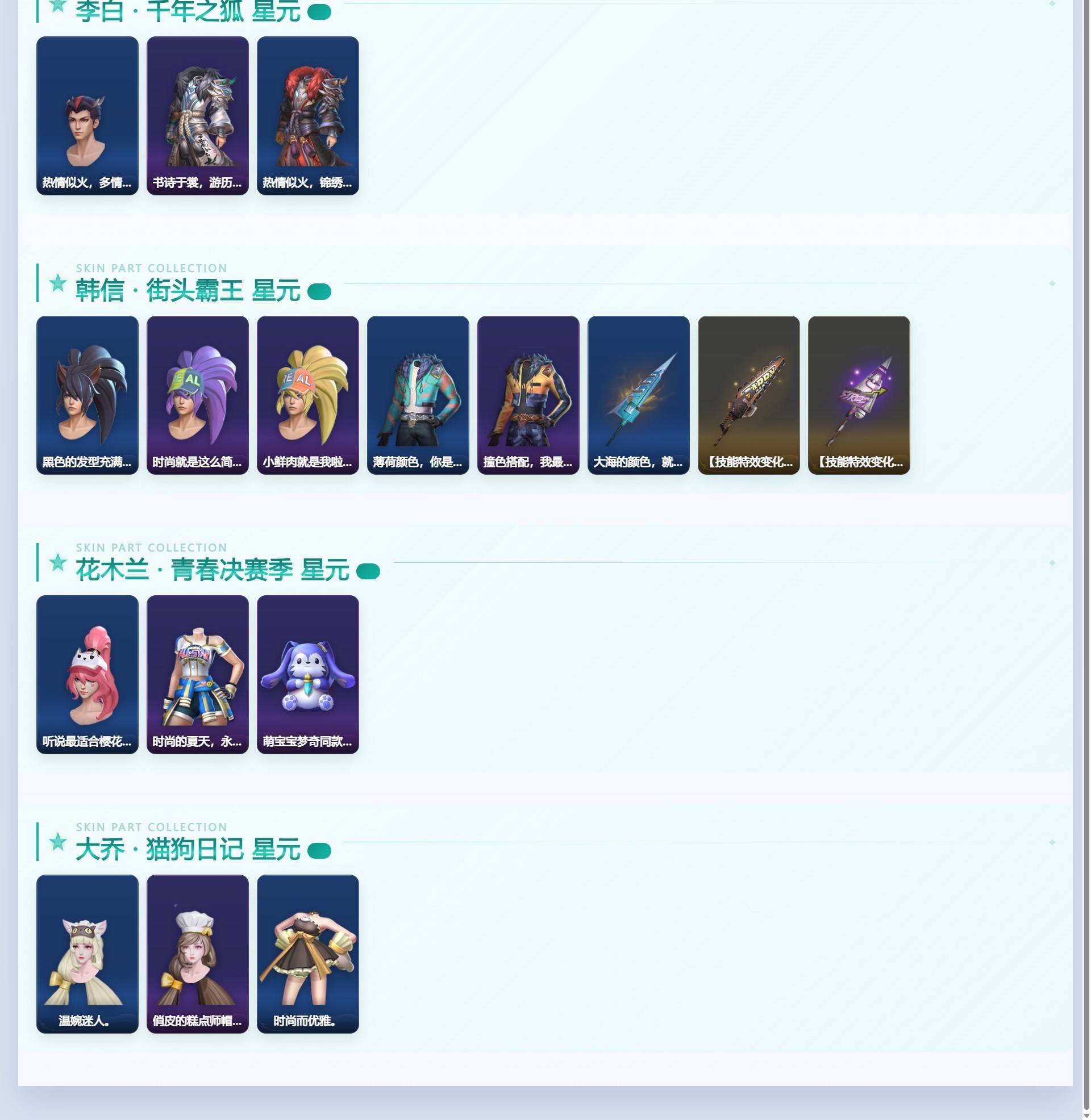 WZQM4333639王者荣耀账号详情图10