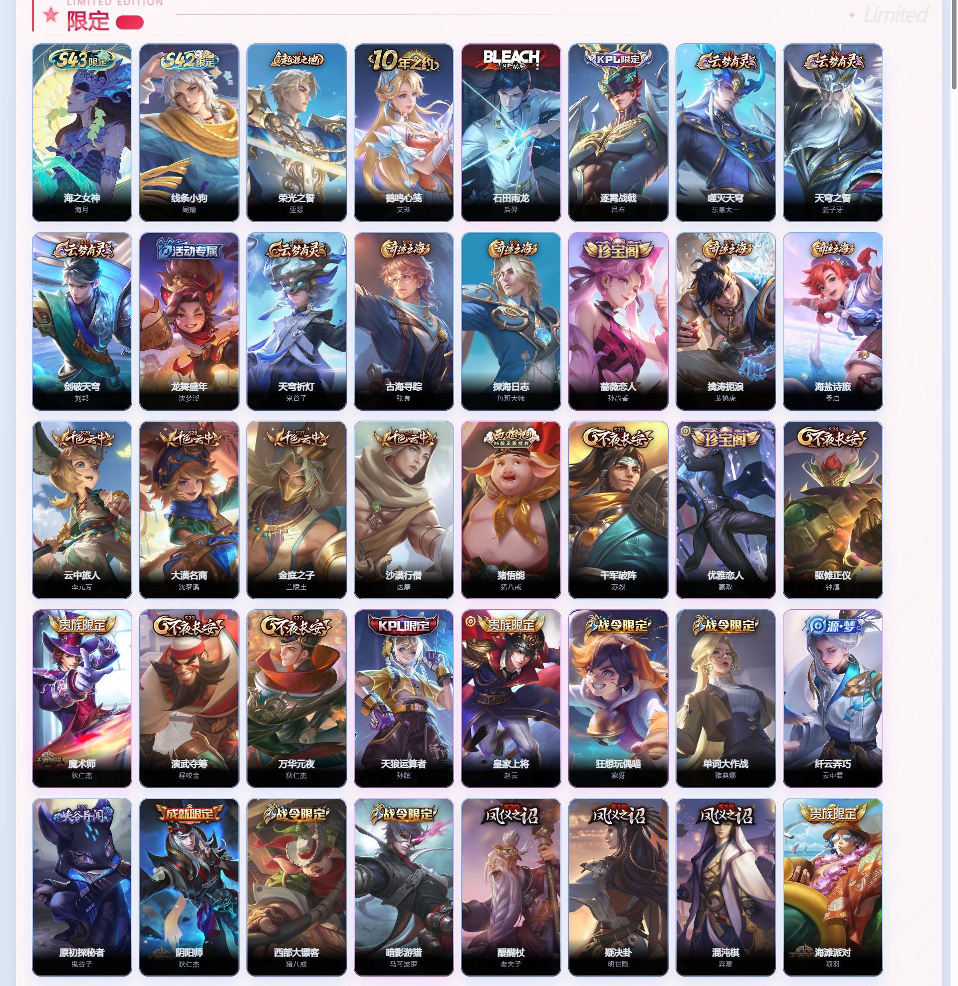 WZQM4333639王者荣耀账号详情图7