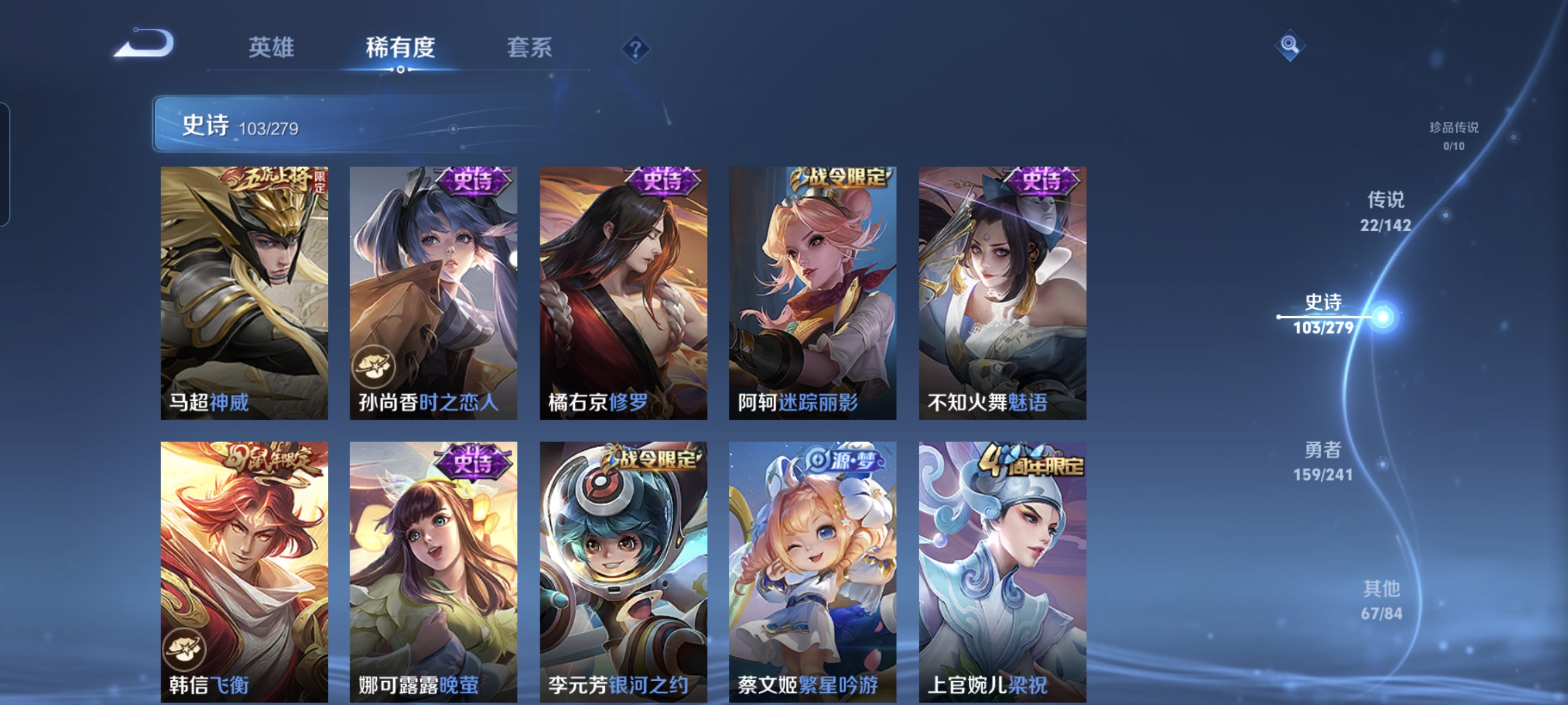 WZLX4333889王者荣耀账号详情图12