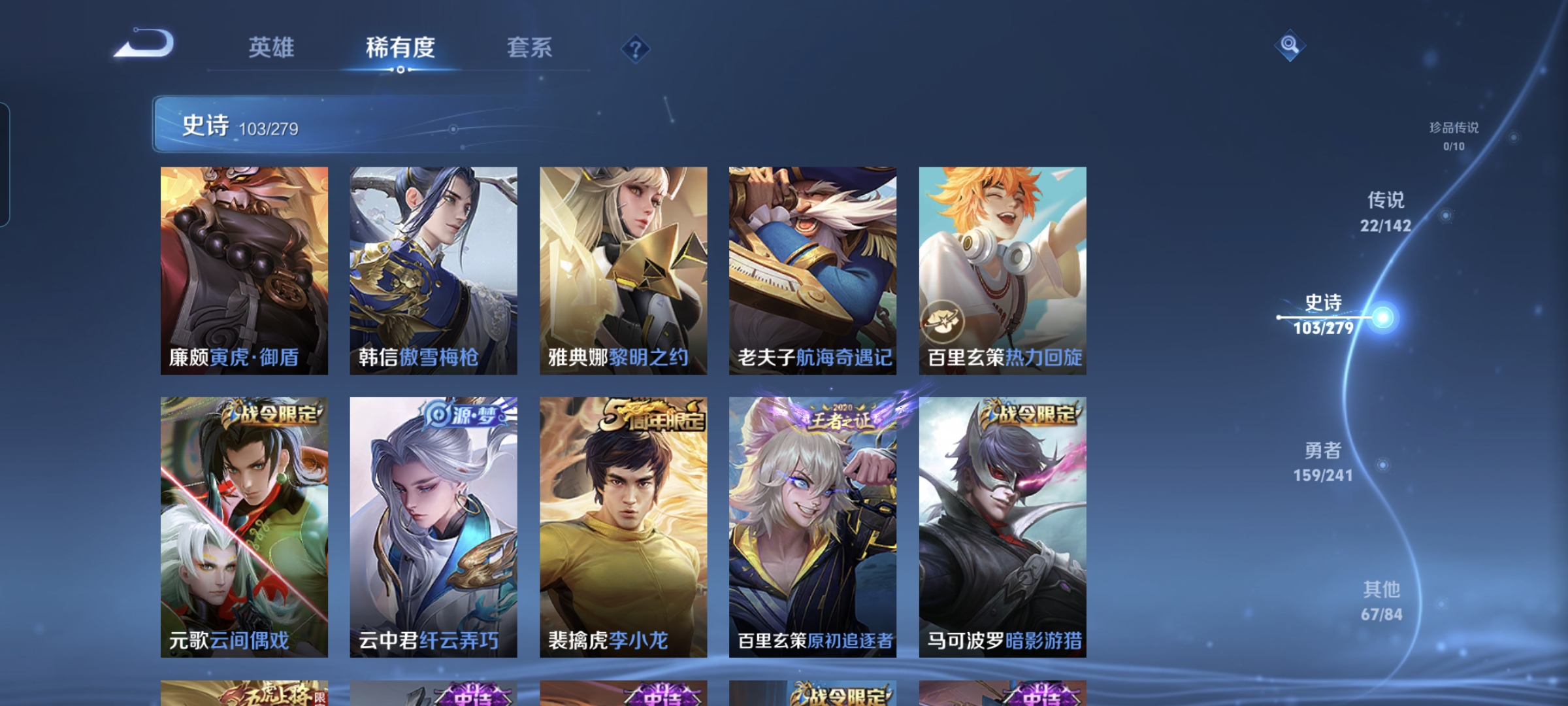 WZLX4333889王者荣耀账号详情图11