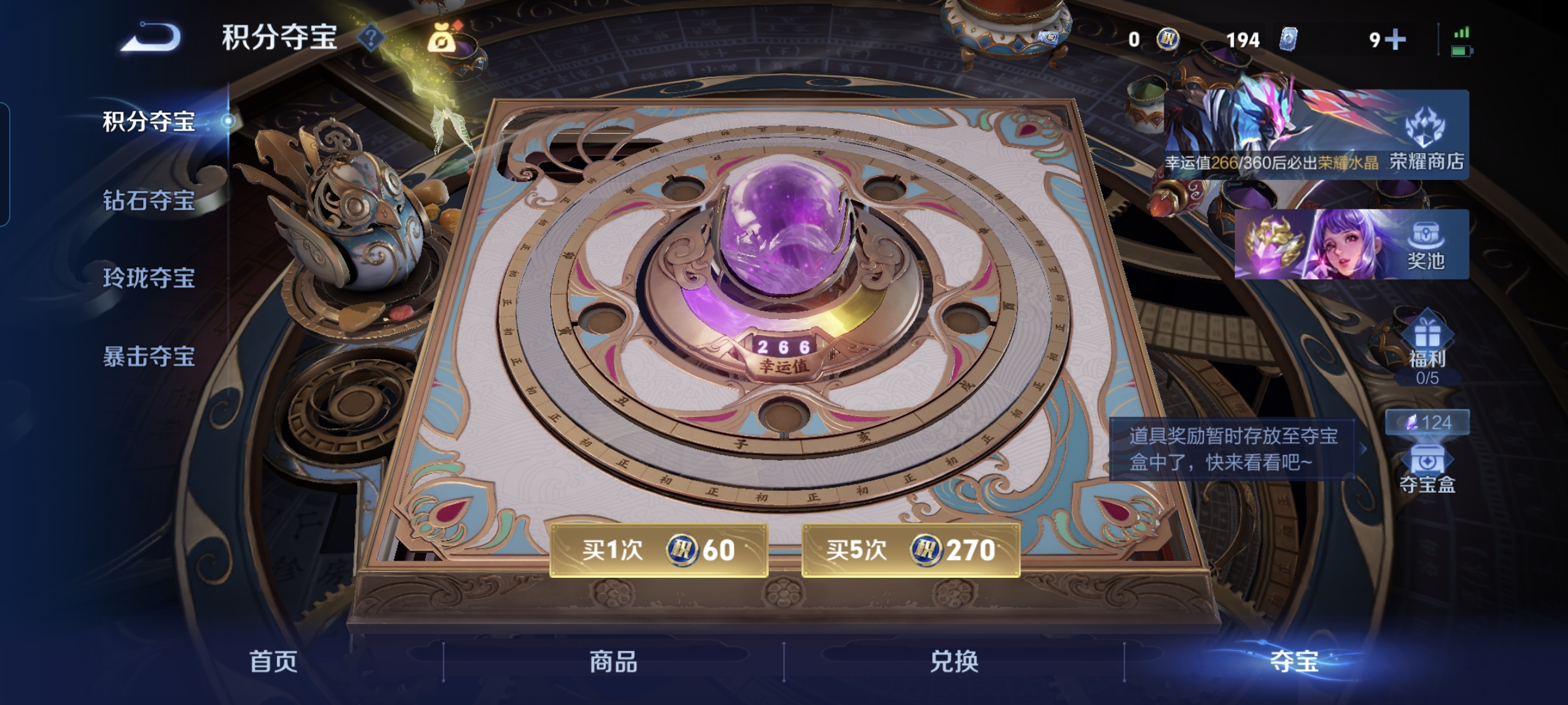 WZLX4333889王者荣耀账号详情图28