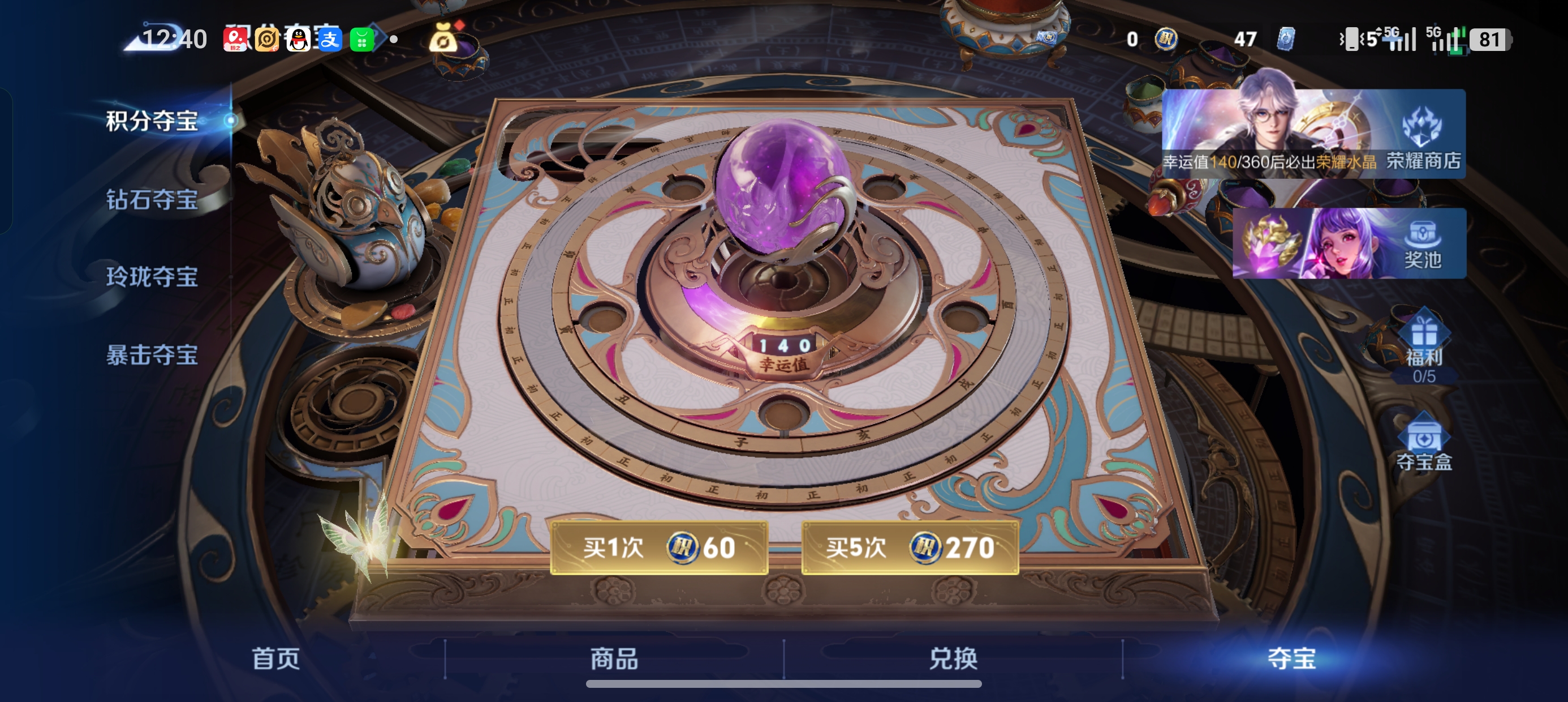 WZLX4333923王者荣耀账号详情图25