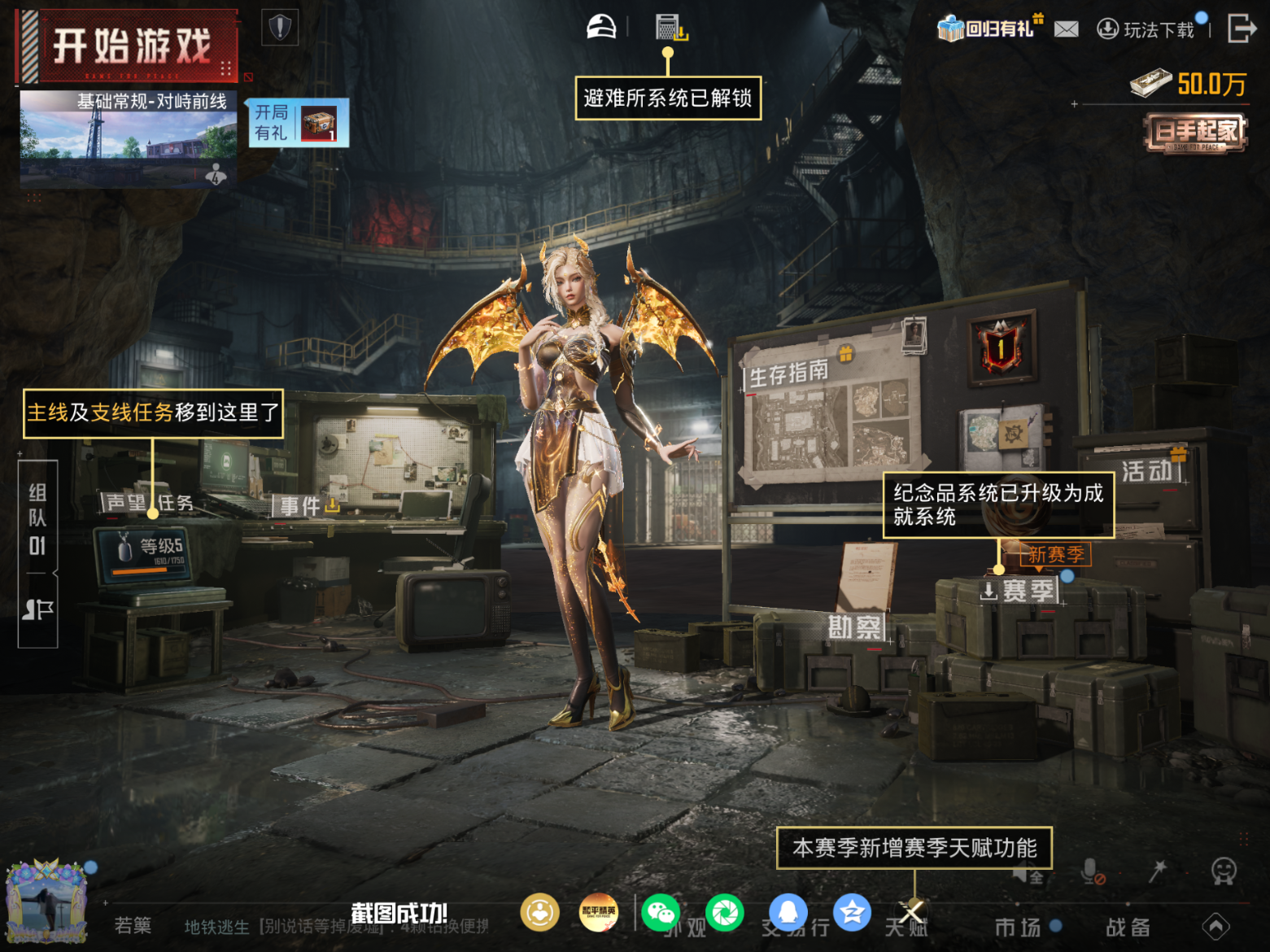 HPQM4192431和平精英账号详情图19