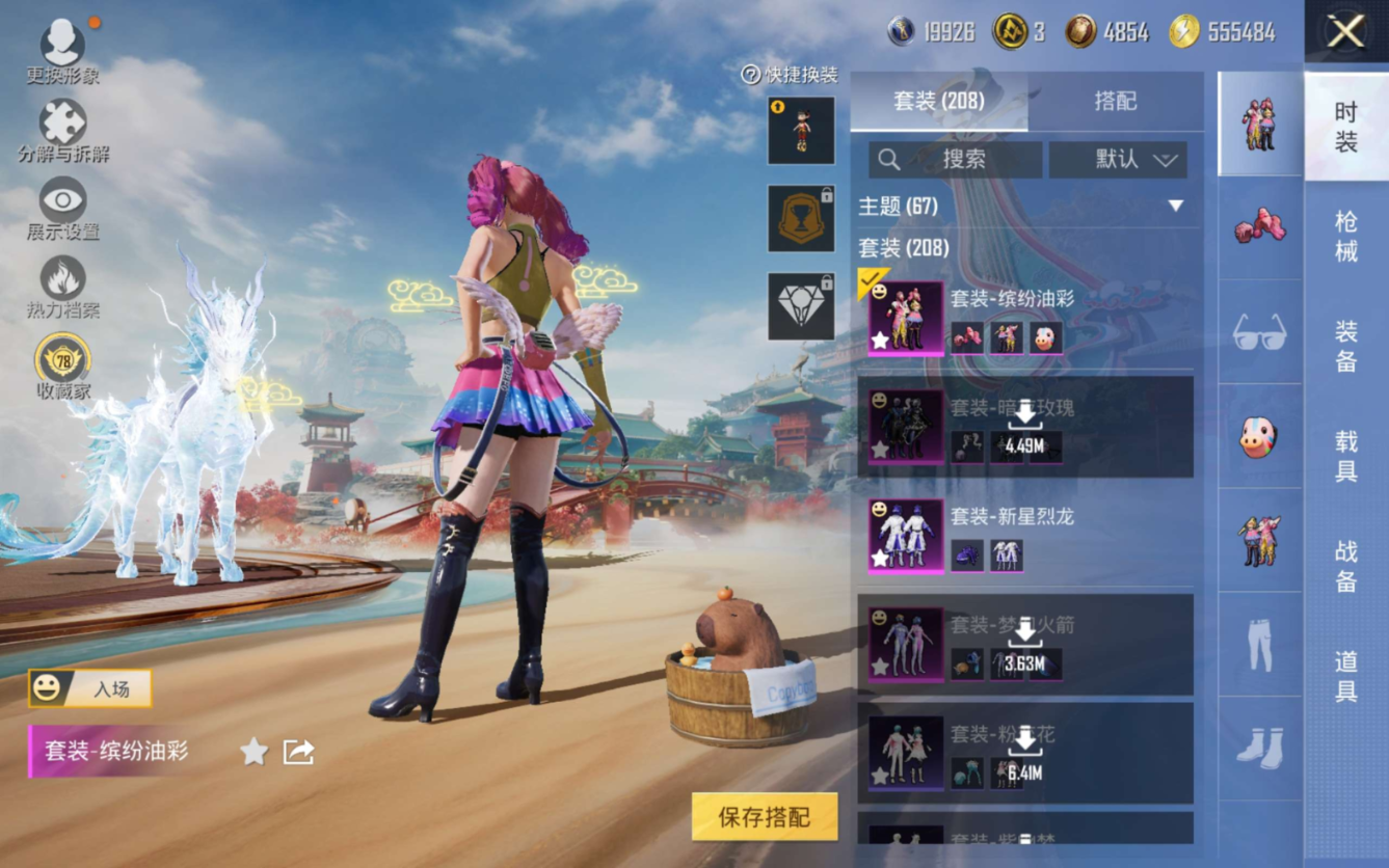 HPQM4192436和平精英账号详情图7