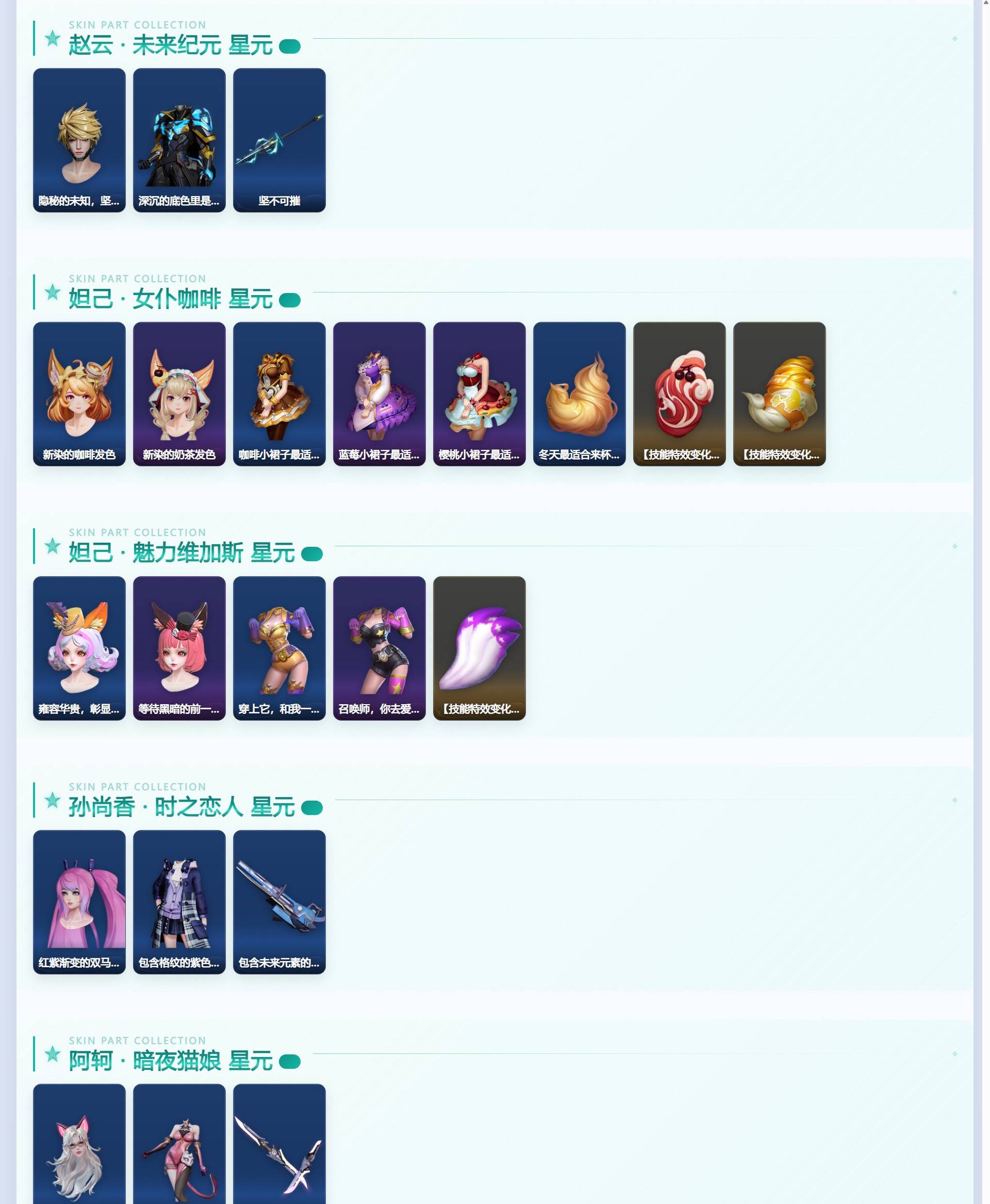 WZQM4333667王者荣耀账号详情图11