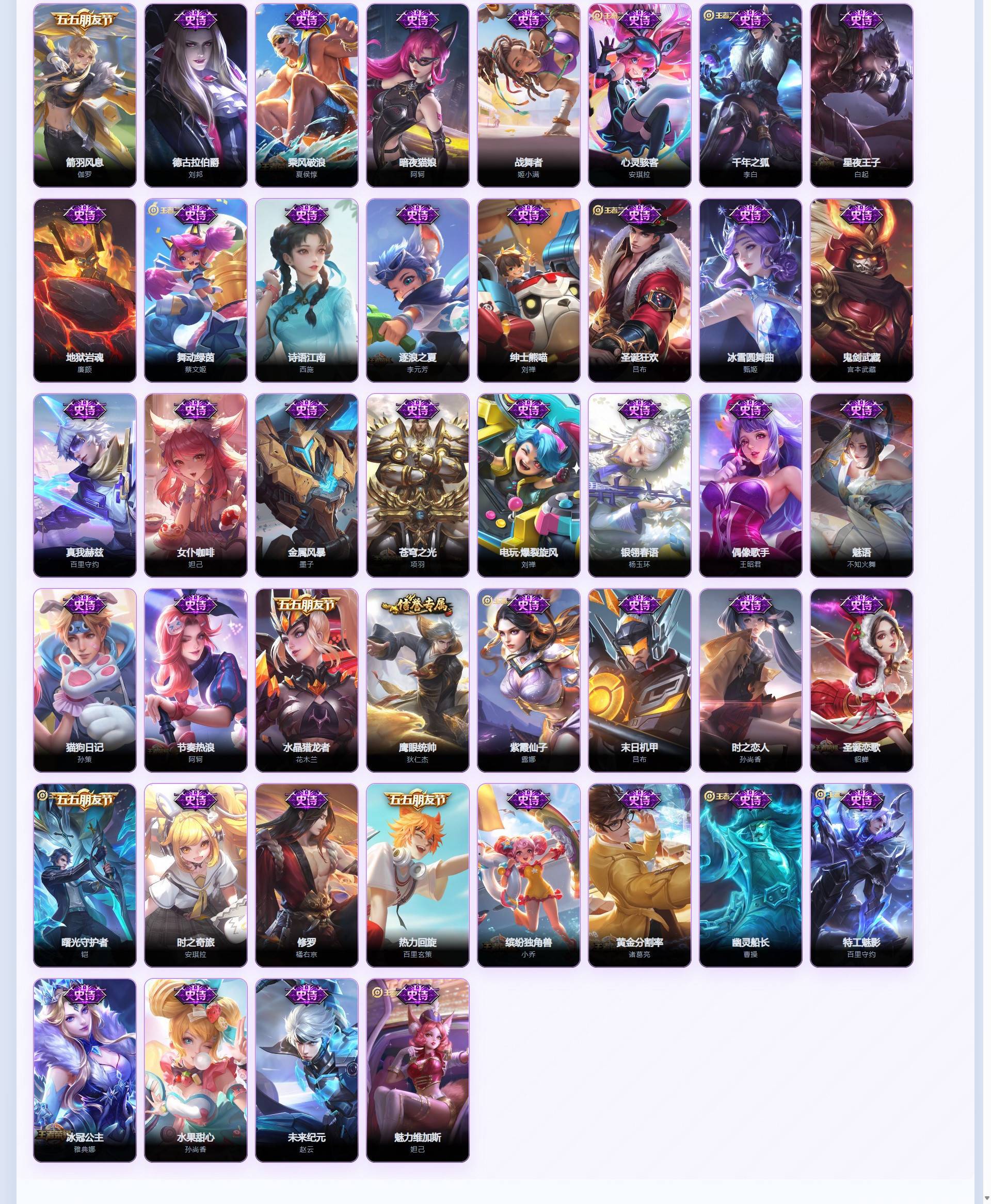 WZQM4333667王者荣耀账号详情图10