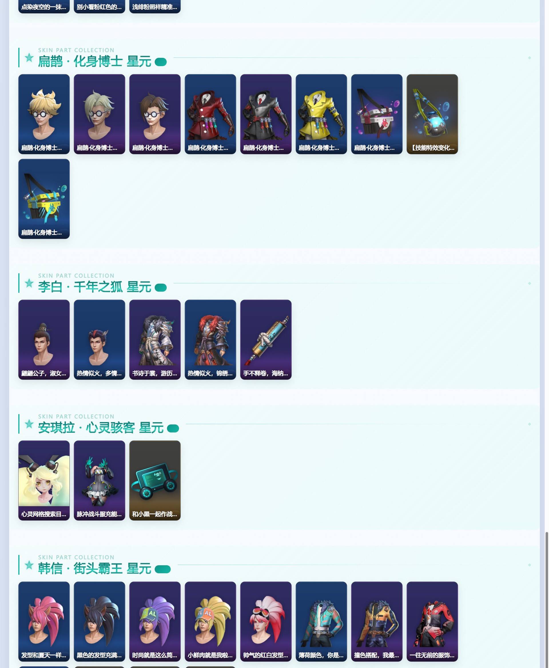 WZQM4333667王者荣耀账号详情图12