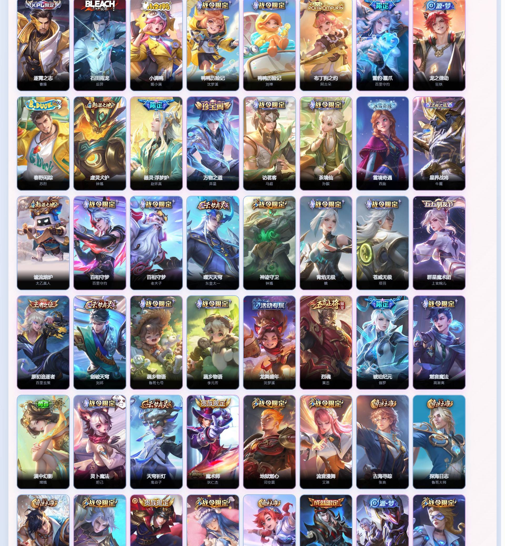 WZQM4333668王者荣耀账号详情图7