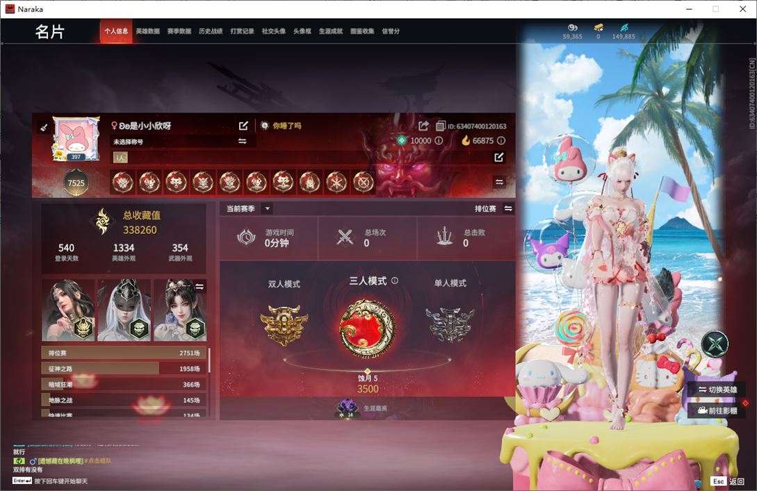 大图
