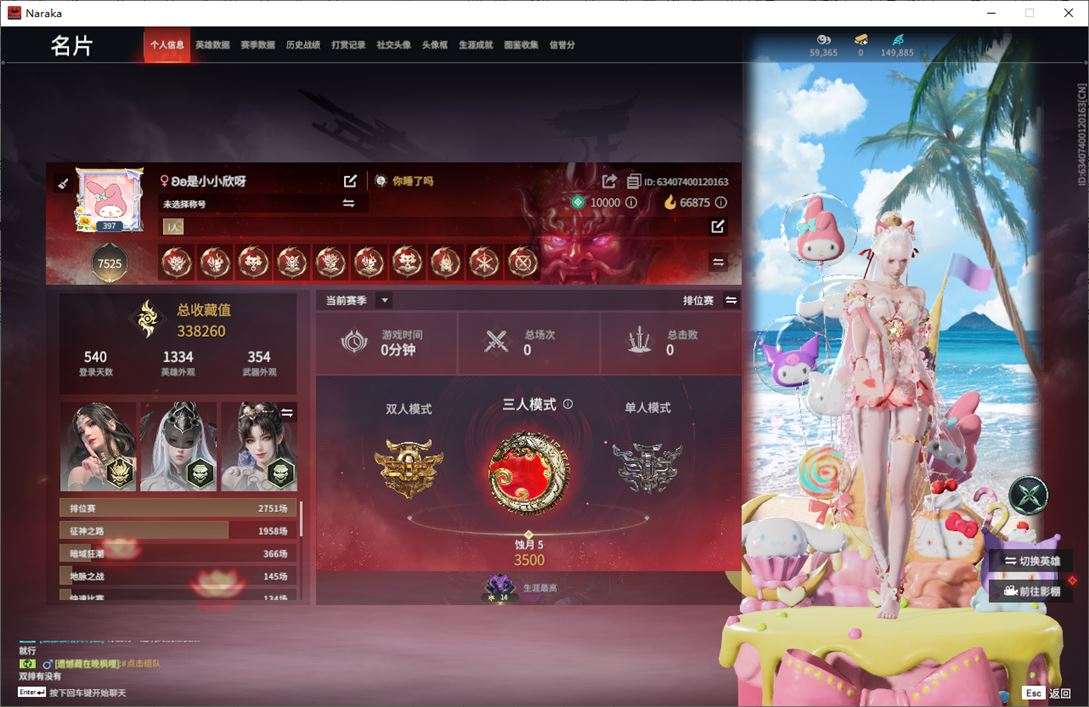 大图