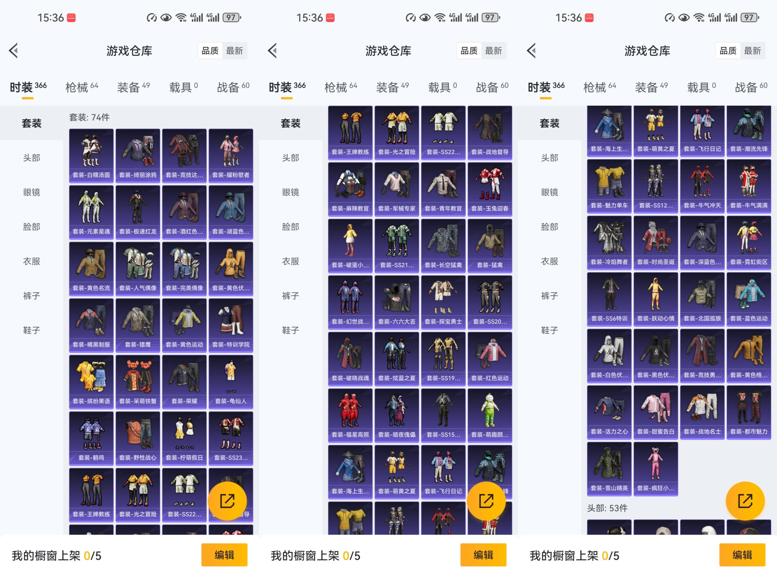 HPCMW4207311和平精英账号详情图7 HPCMW4207311和平精英账号详情图7