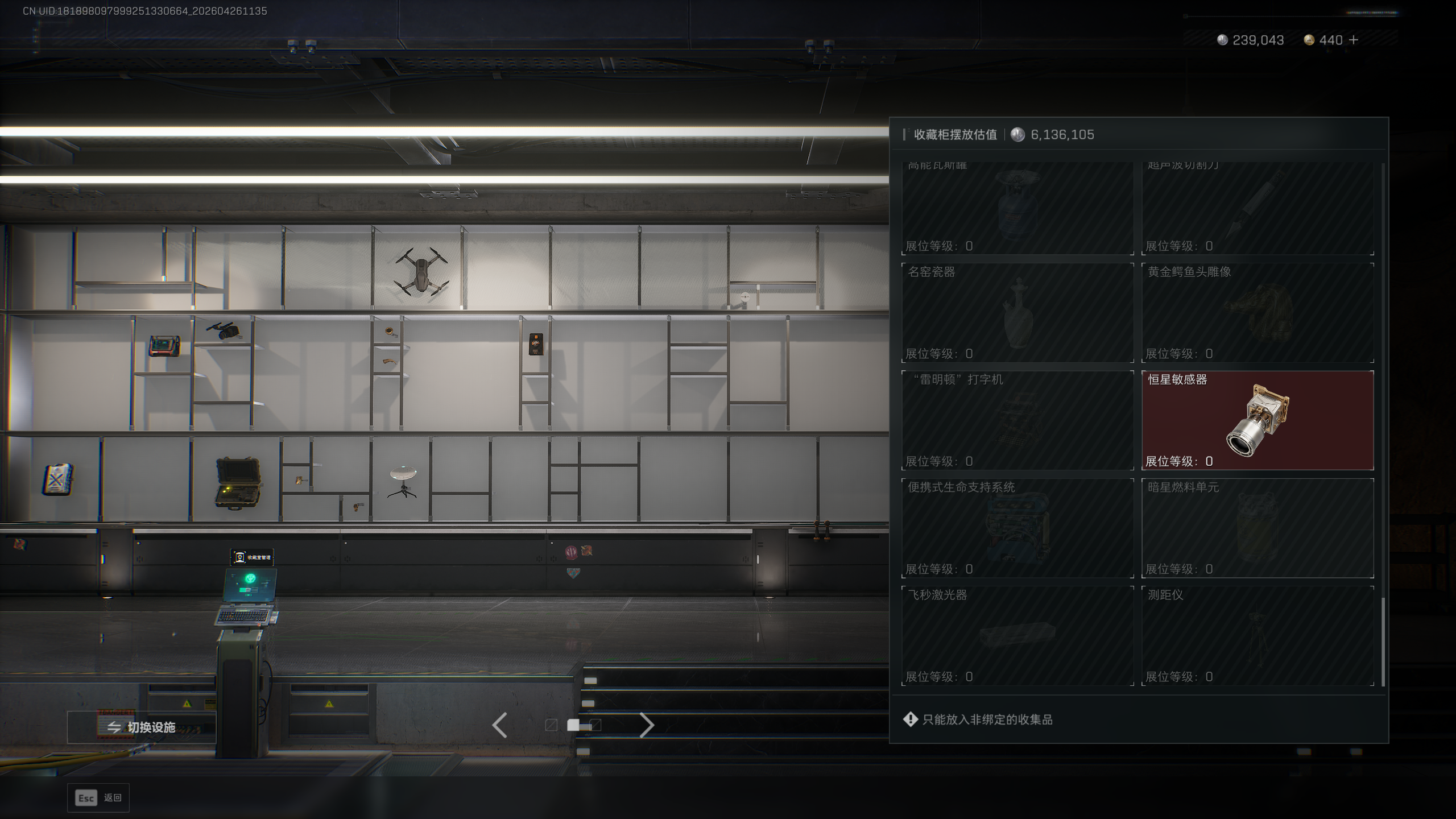 SJZTXWY4107087三角洲行动账号详情图18