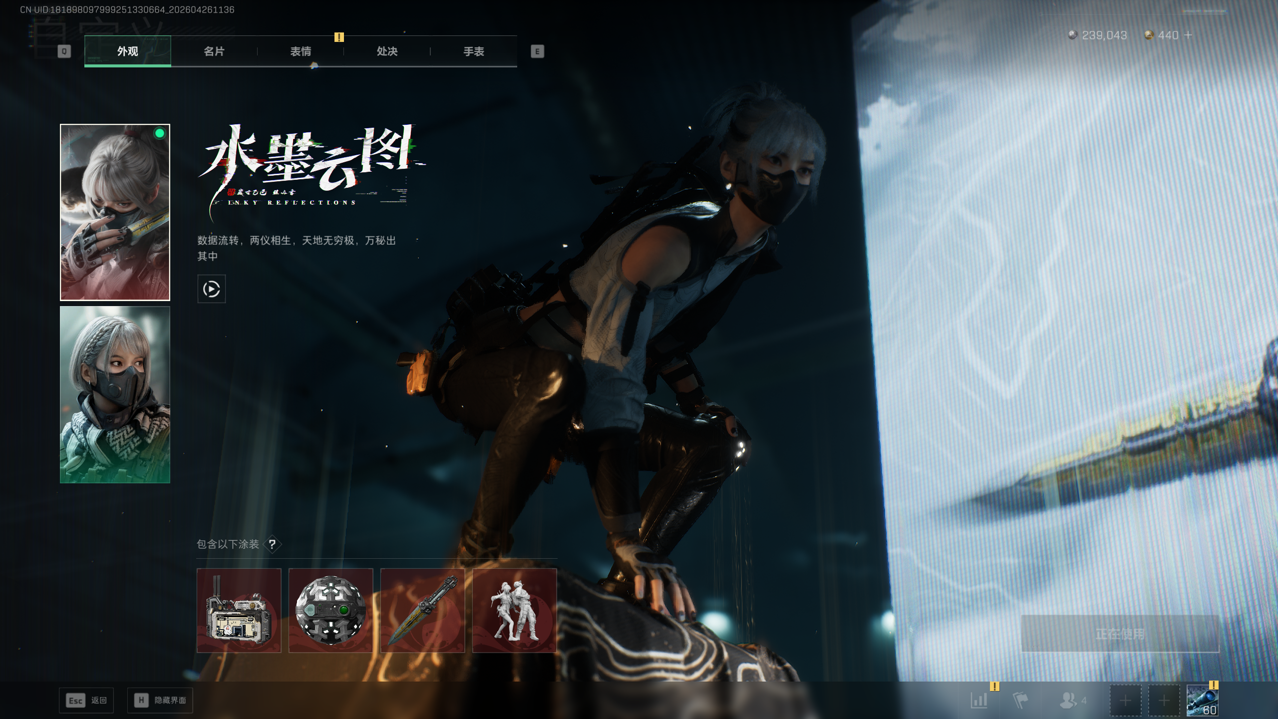 SJZTXWY4107087三角洲行动账号详情图26