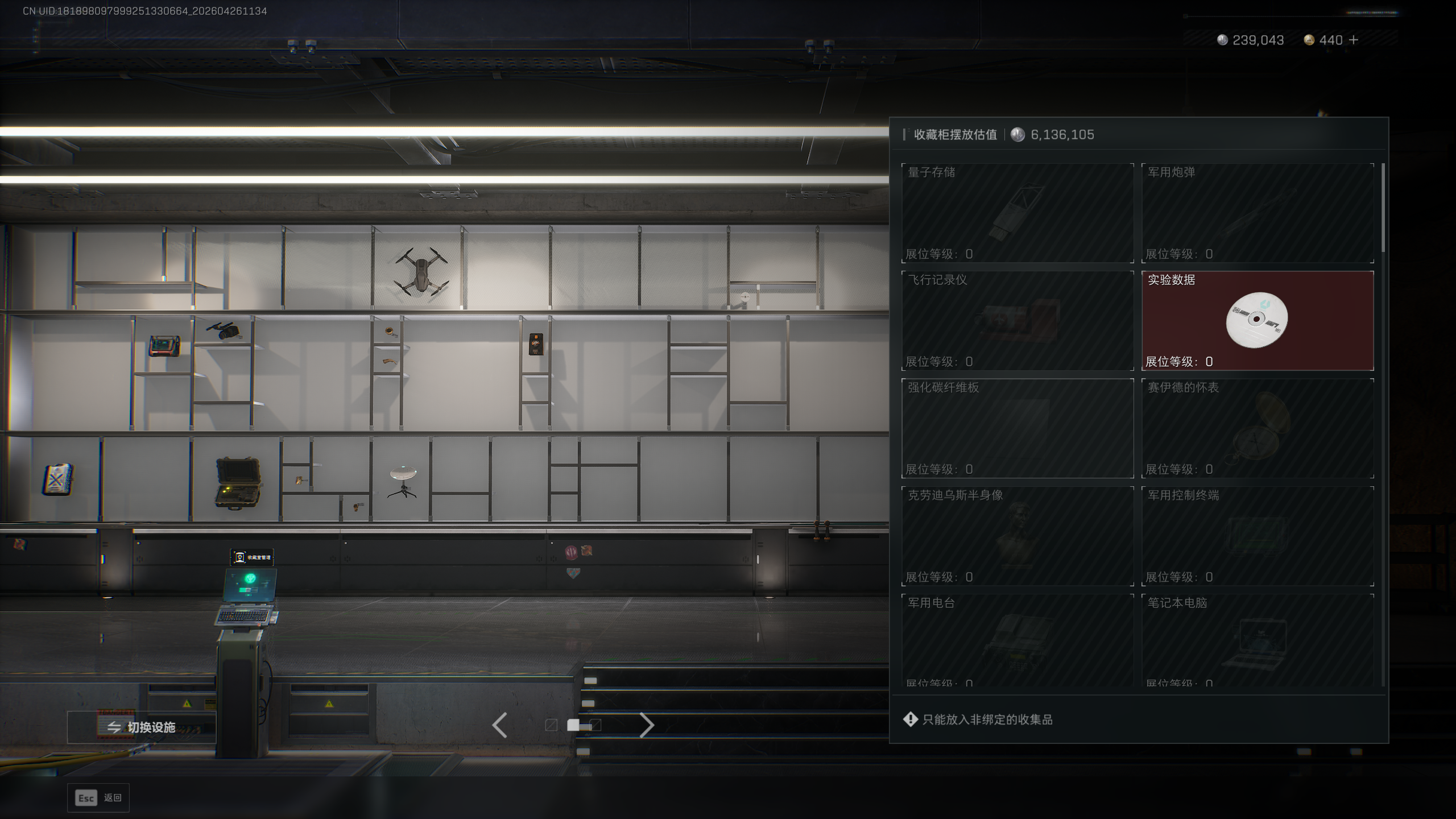 SJZTXWY4107087三角洲行动账号详情图27