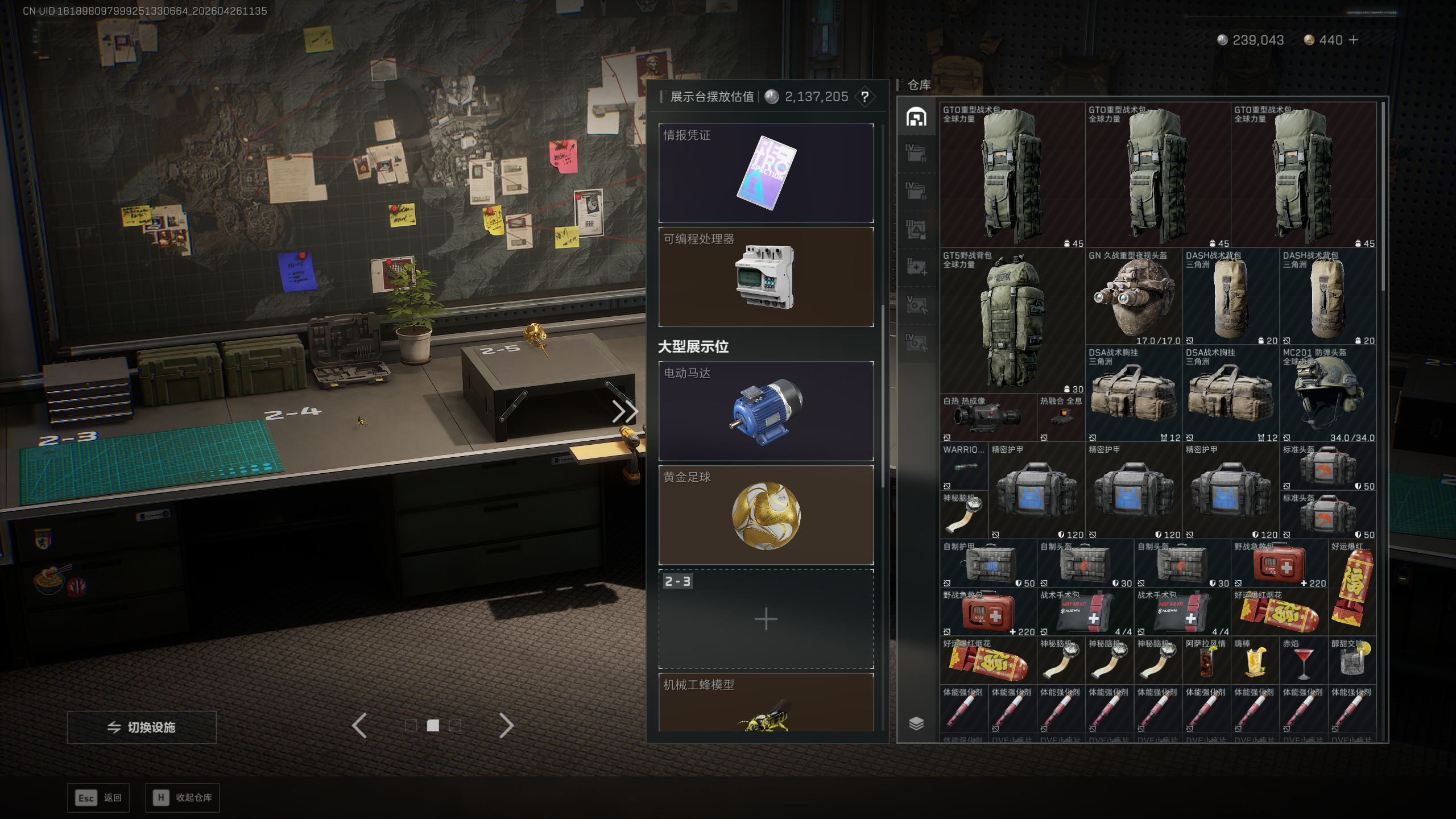 SJZTXWY4107087三角洲行动账号详情图31