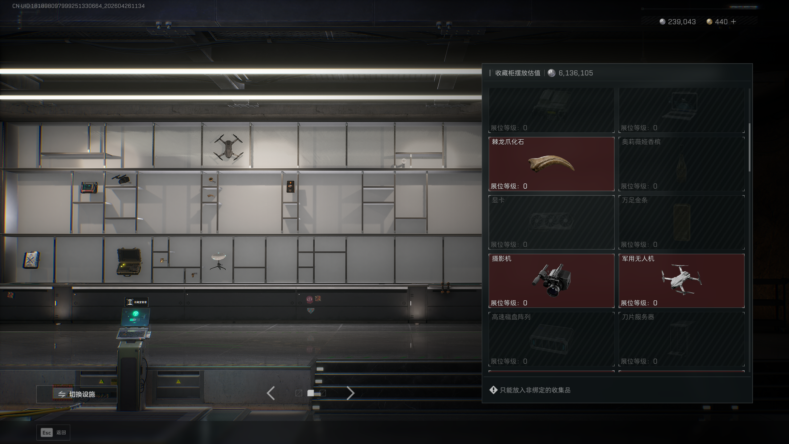 SJZTXWY4107087三角洲行动账号详情图30