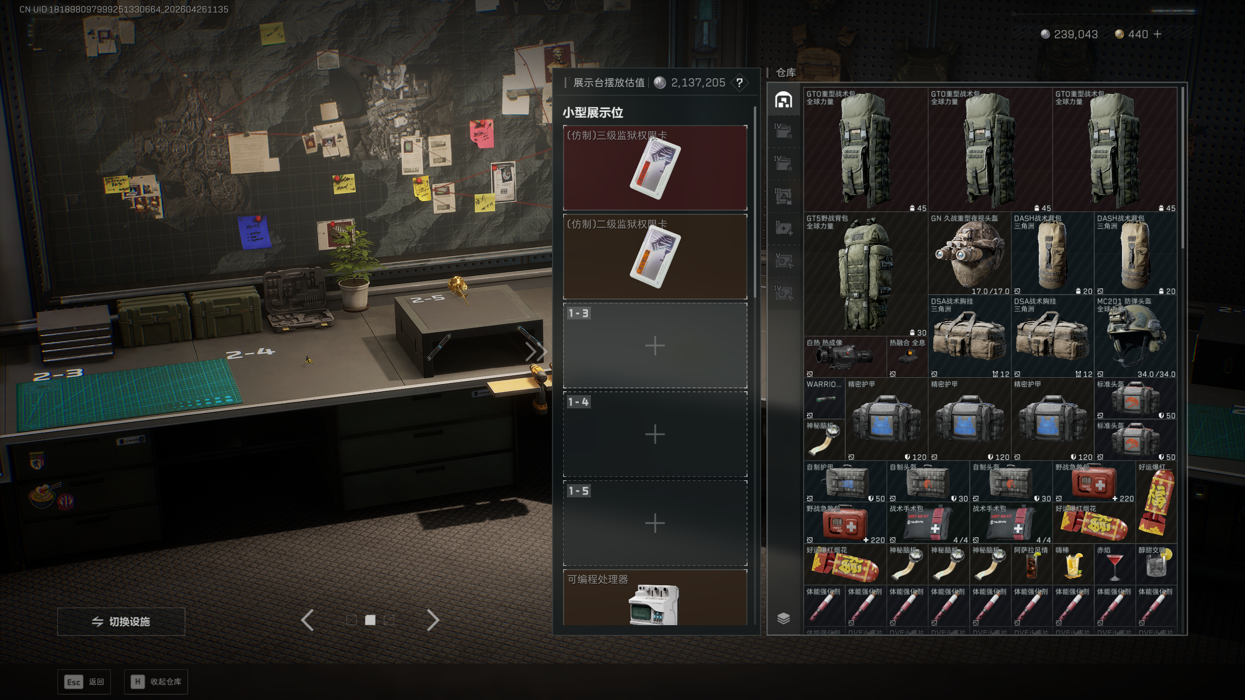 SJZTXWY4107087三角洲行动账号详情图33